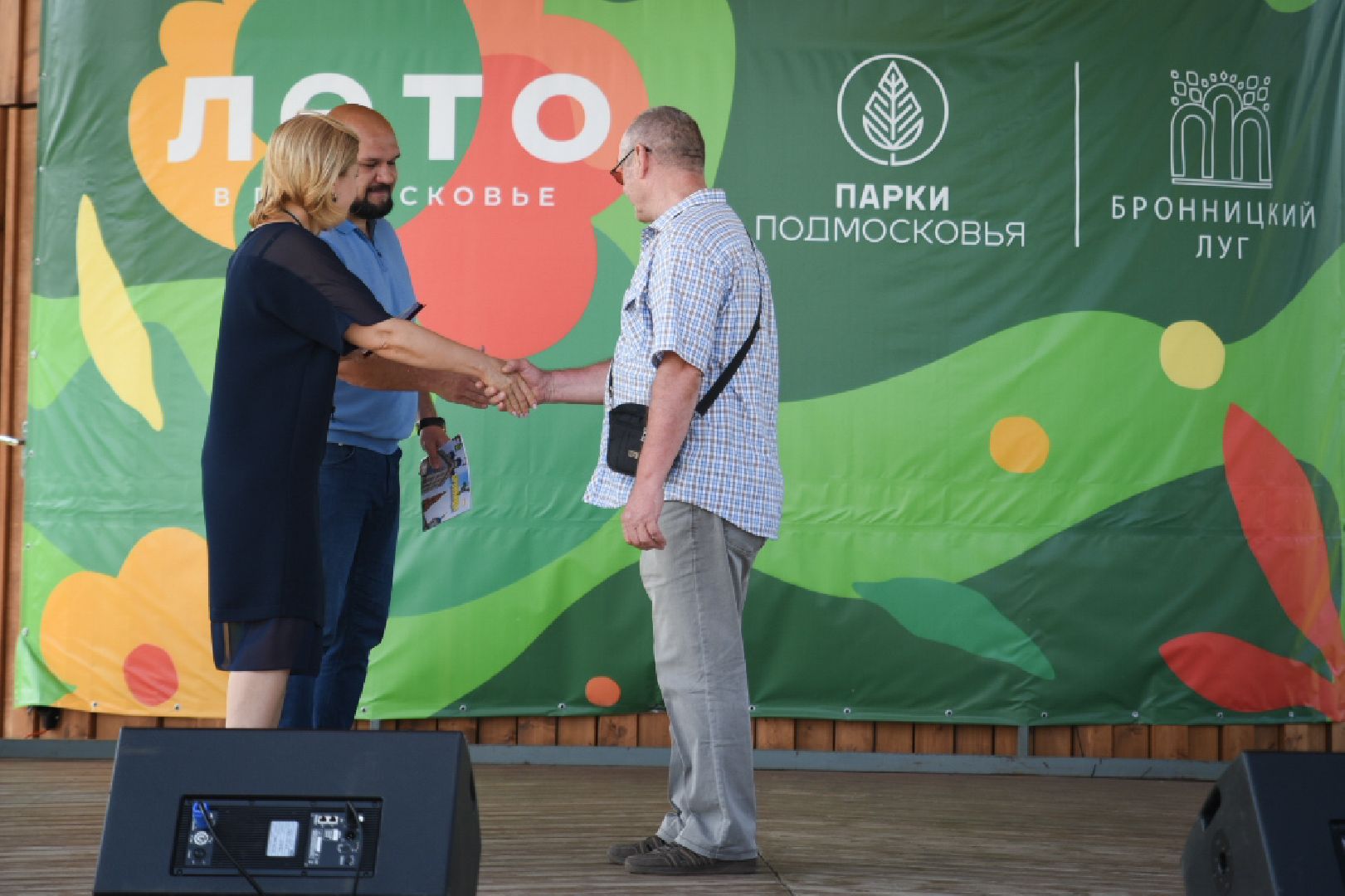 Бронницы, парк бронницкий луг, День России, БАМ, Вручение медалей, Праздник,