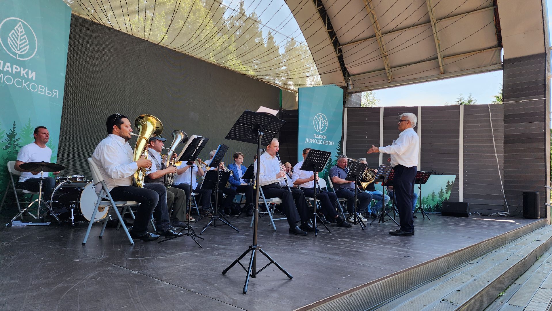 День России, Домодедово, Подмосковье, Парк Елочки, Россияне, Фотозона, Концерт, духовой оркестр, 12 июня - день россии,