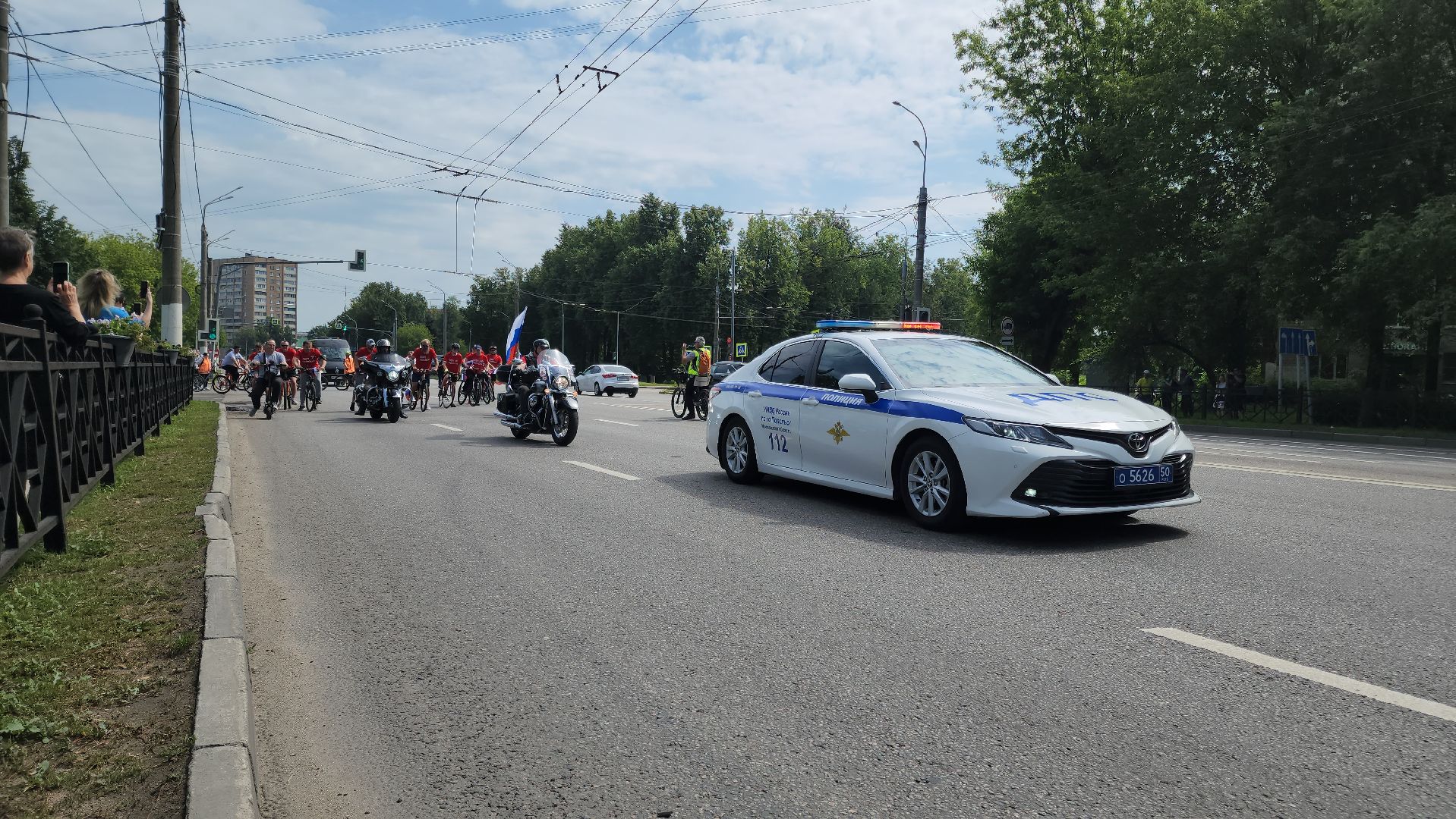 Родина,Подольск, День России, велопробег, праздник,