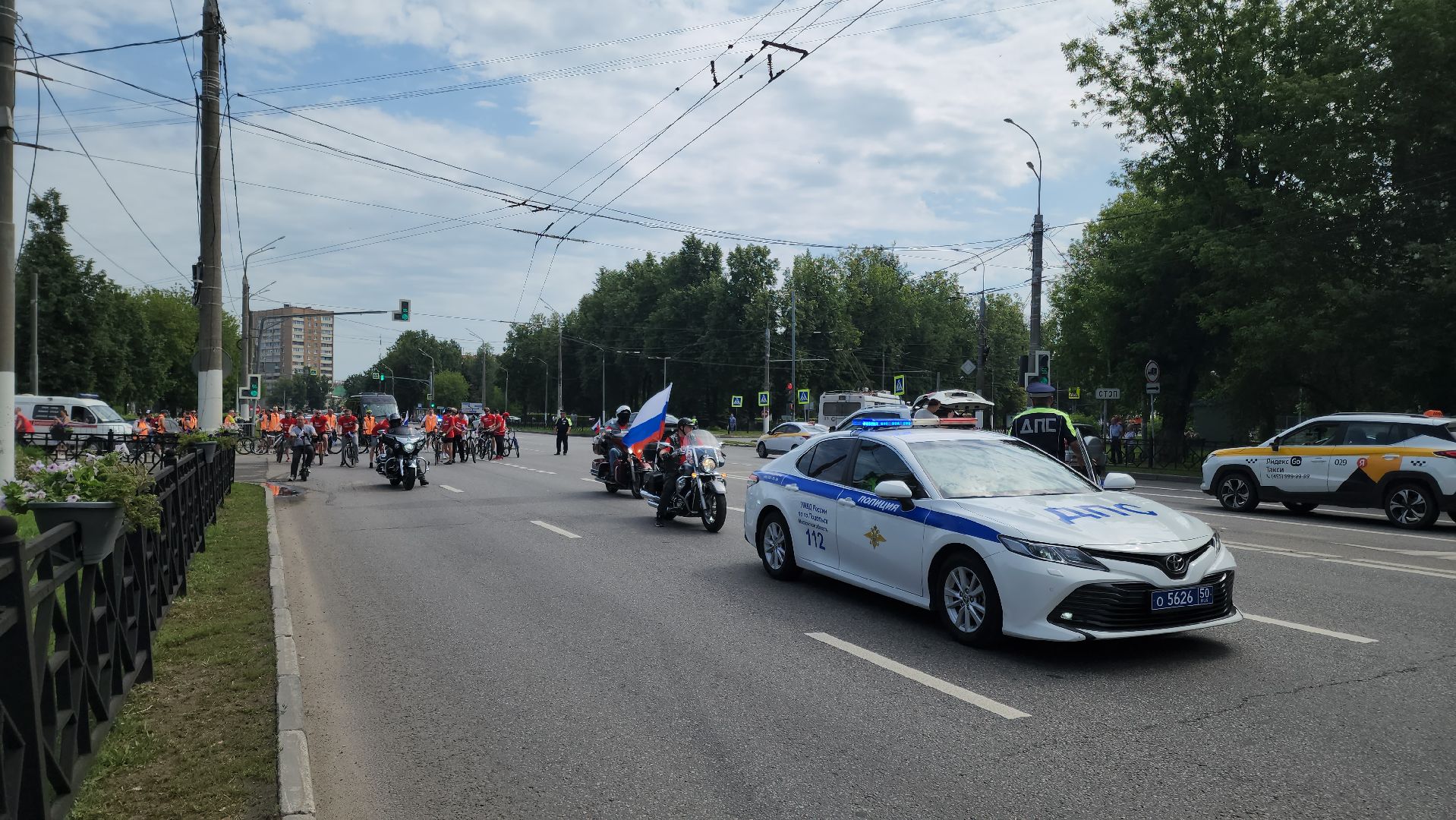 Родина,Подольск, День России, велопробег, праздник,