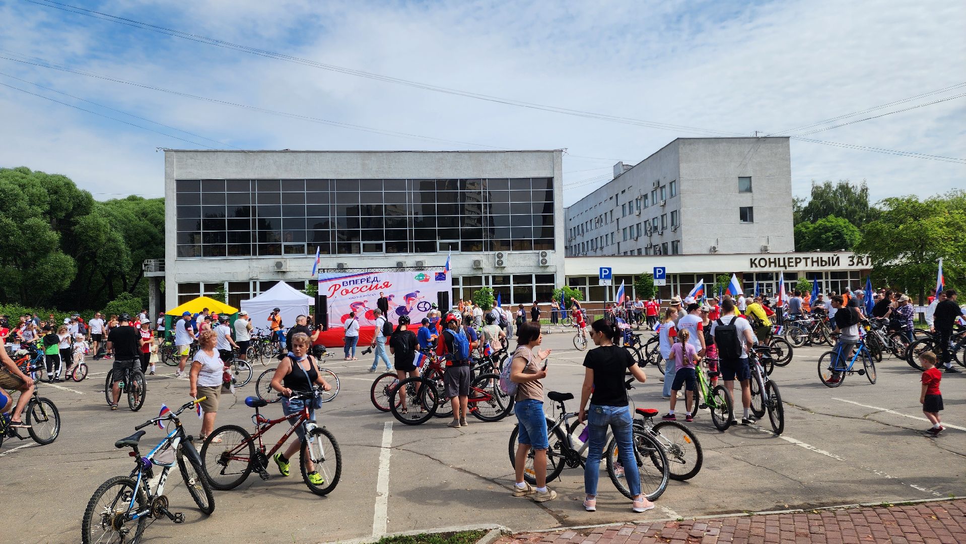 Родина,Подольск, День России, велопробег, праздник,