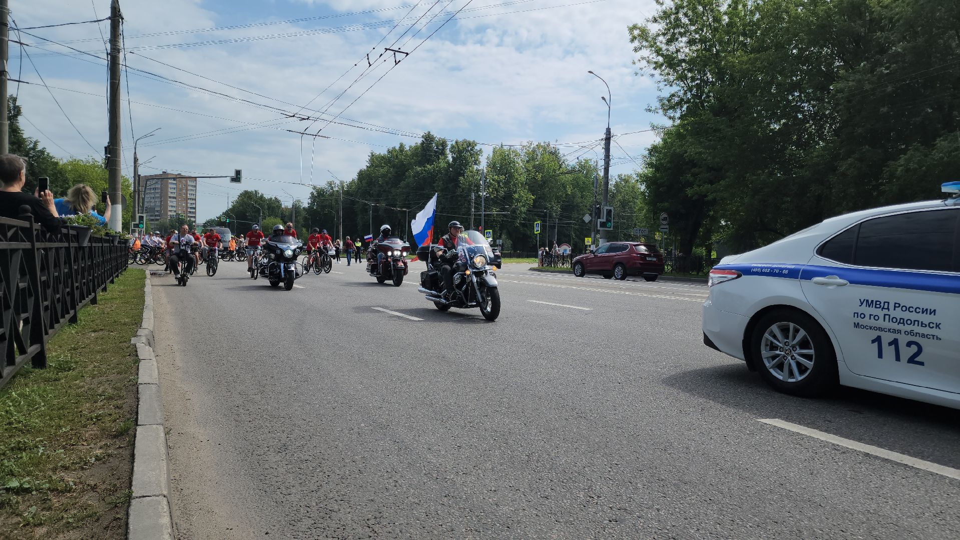 Родина,Подольск, День России, велопробег, праздник,
