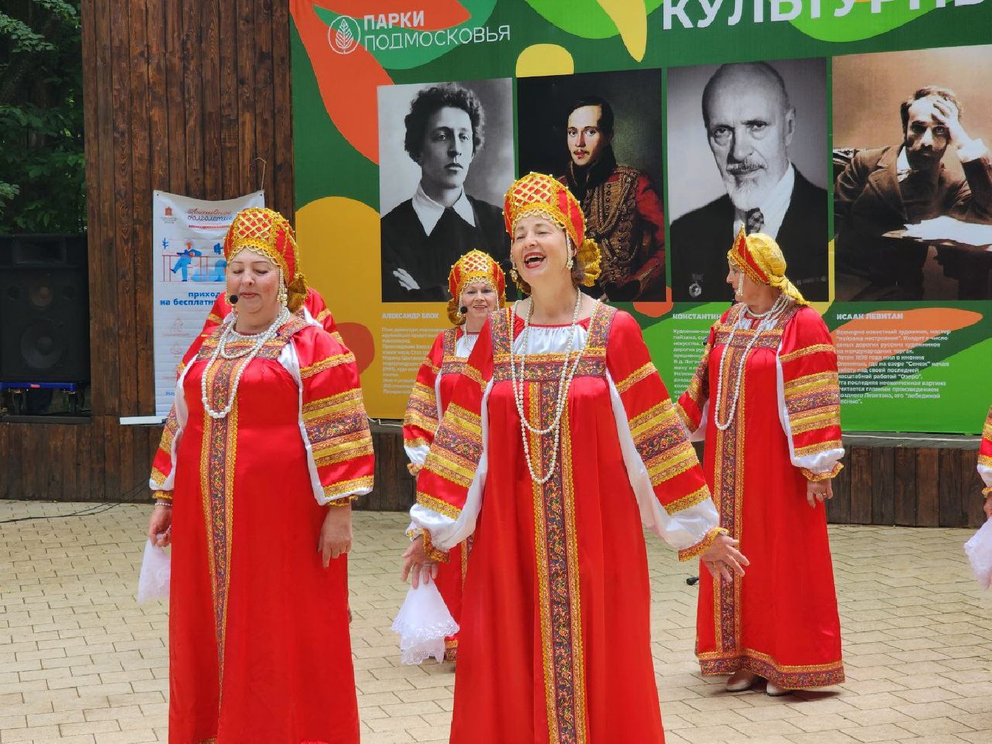 Солнечногорск, День России, Праздник, Жители, Город,