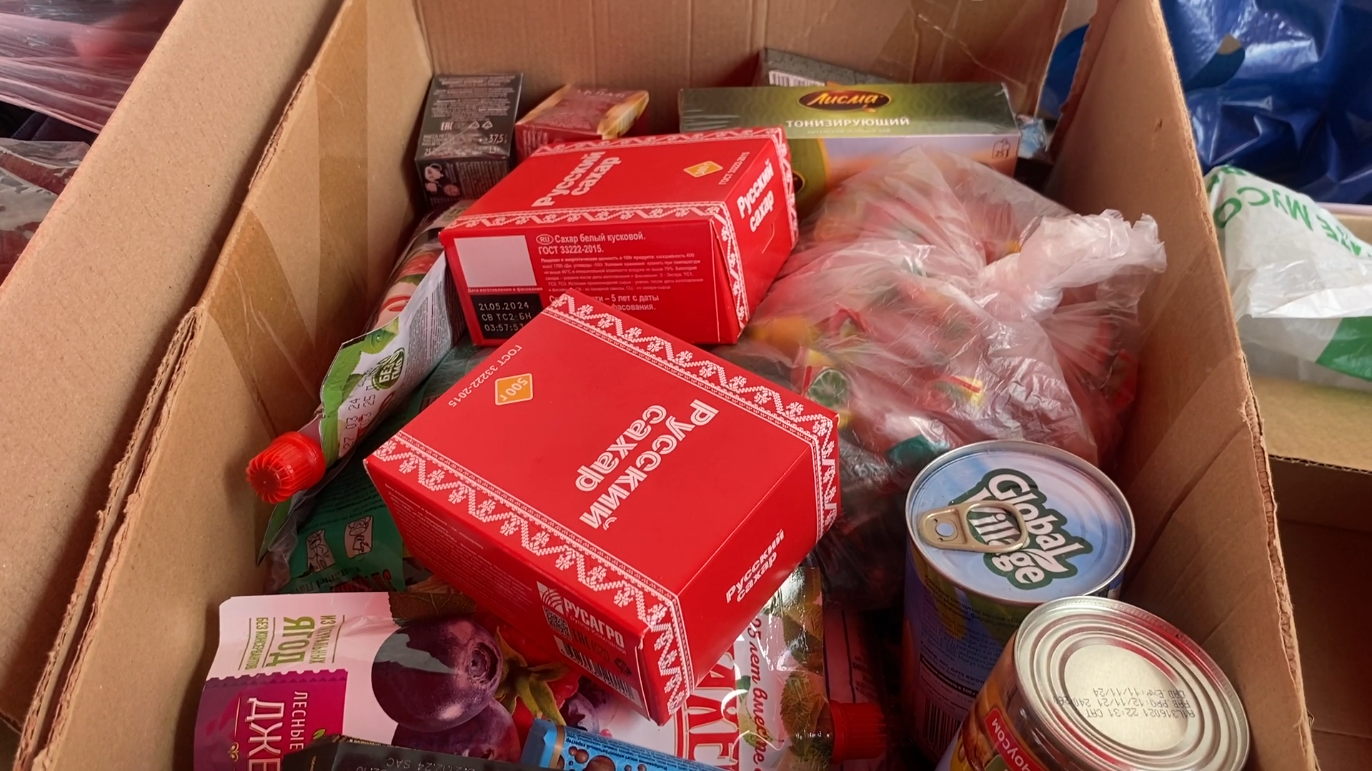 власиха 12 июня гуманитарная помощь, помощь участникам СВО, сбор гуманитарной помощи, Власиха гуманитарная помощь СВО,