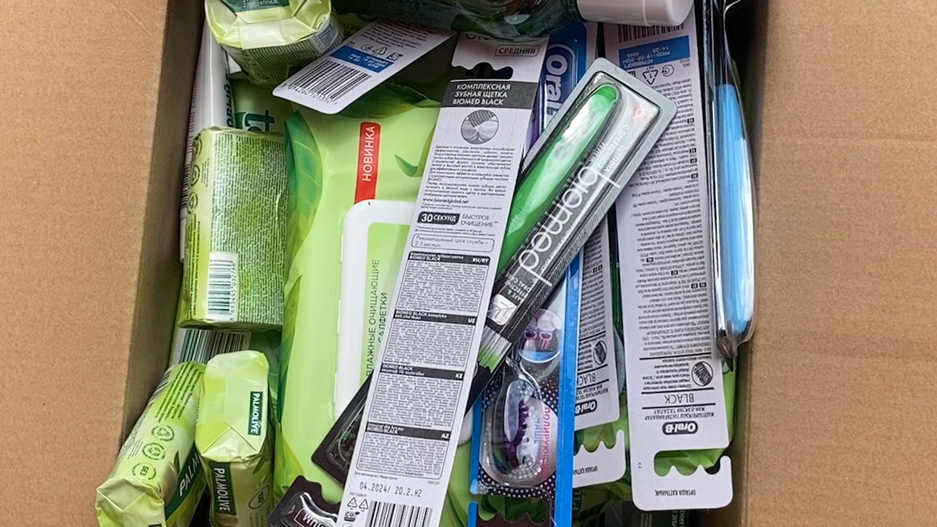 власиха 12 июня гуманитарная помощь, помощь участникам СВО, сбор гуманитарной помощи, Власиха гуманитарная помощь СВО,