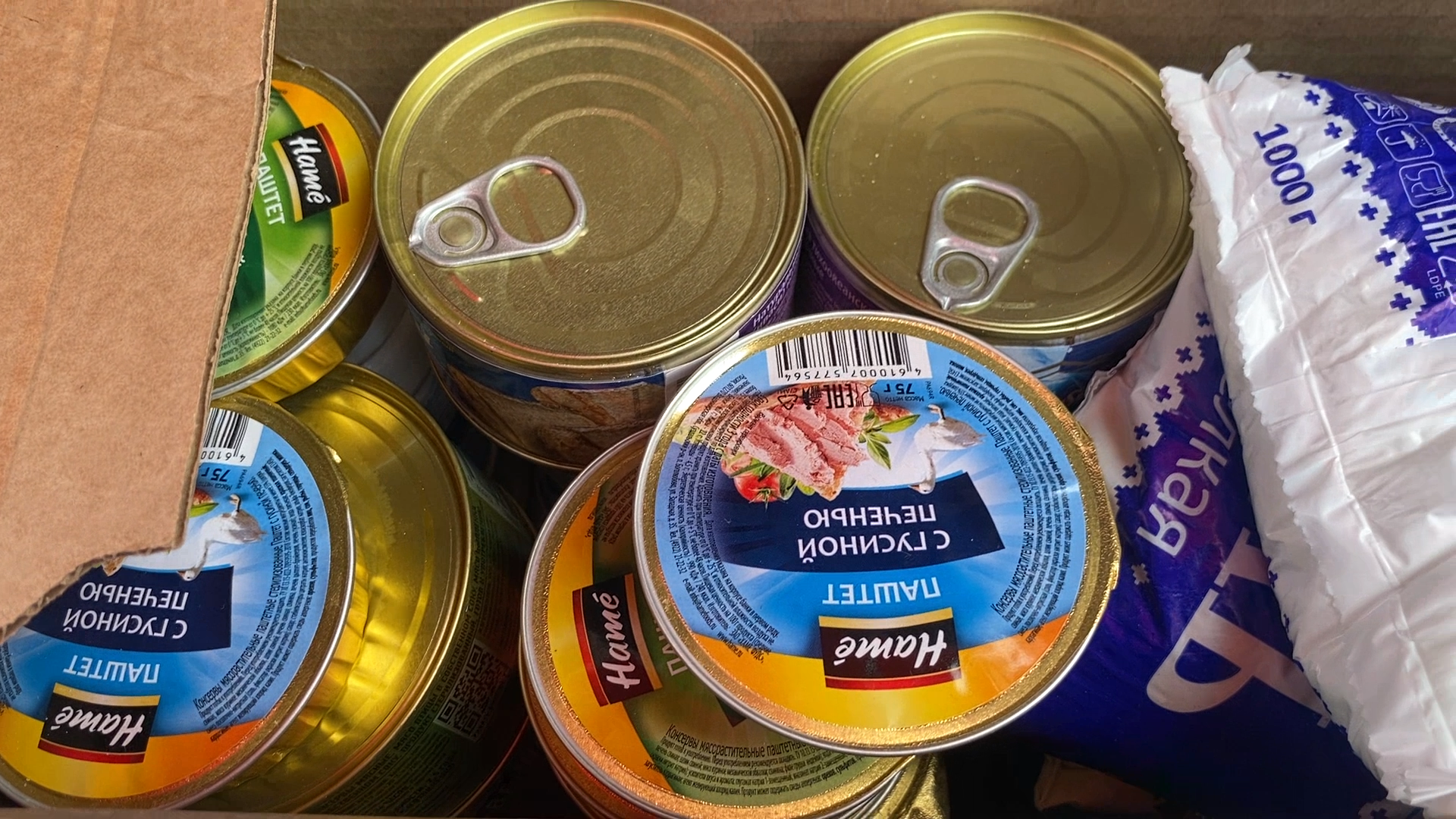 власиха 12 июня гуманитарная помощь, помощь участникам СВО, сбор гуманитарной помощи, Власиха гуманитарная помощь СВО,