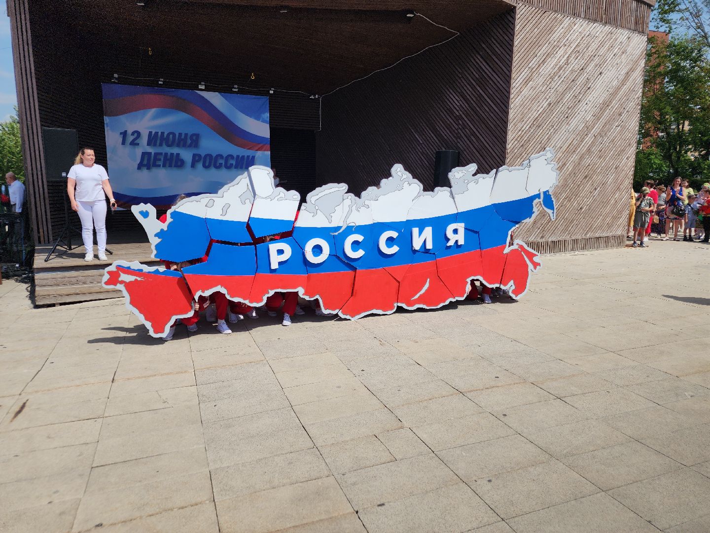 день россии, орехово зуево,триколор,