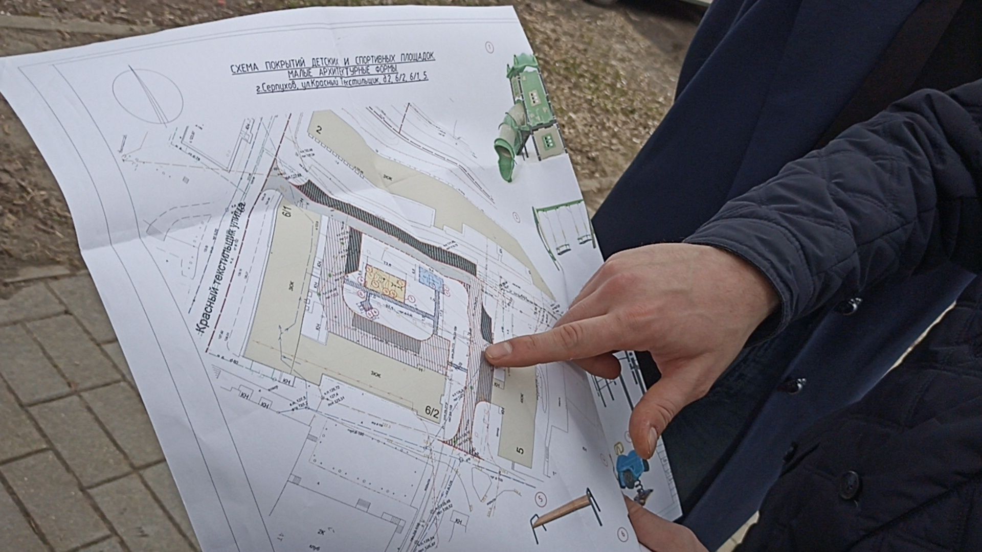 Серпухов, благоустройство, площадка