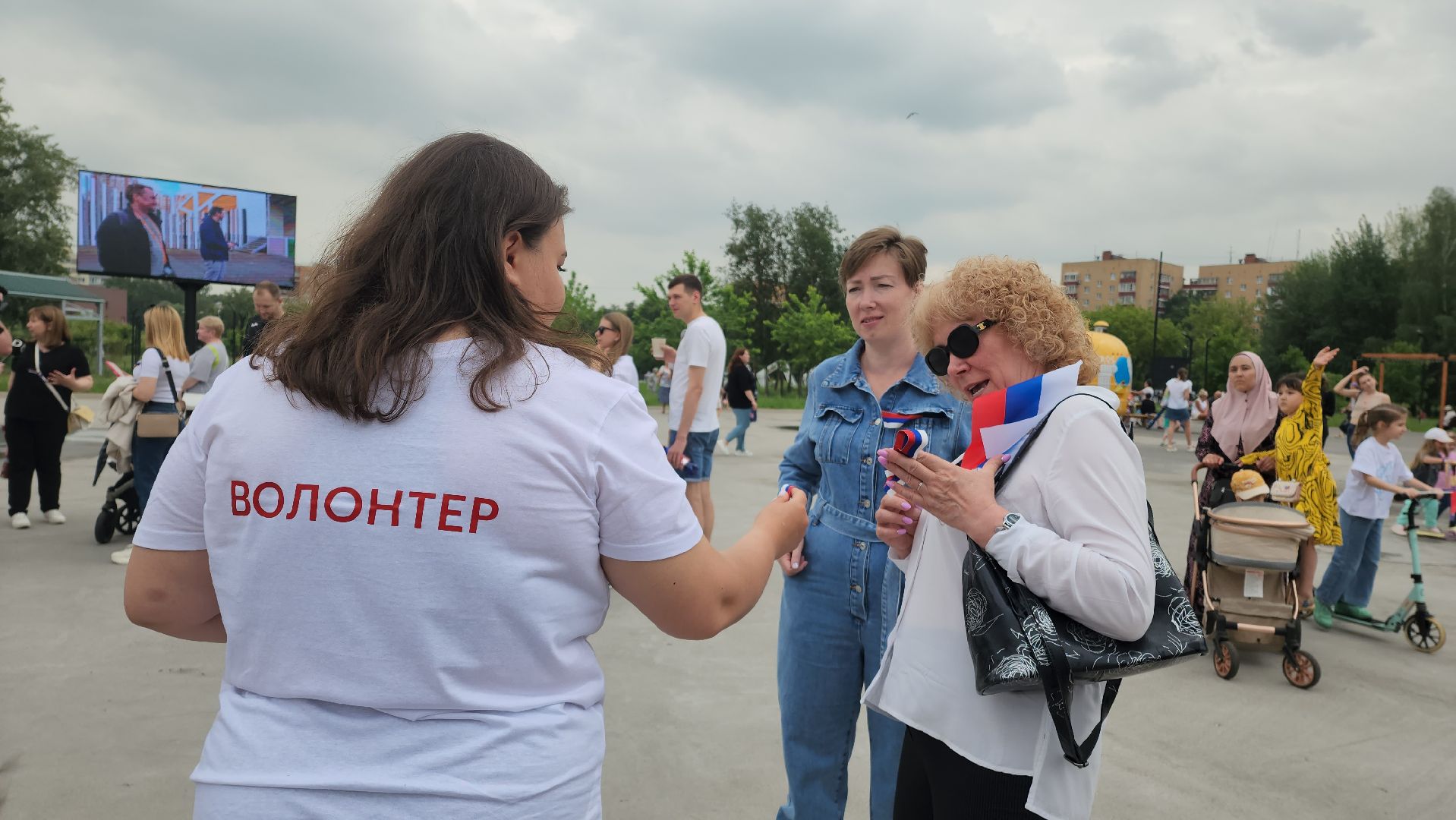 День России, Ленточка, Триколор, Долгопрудный, праздник, патриотизм,