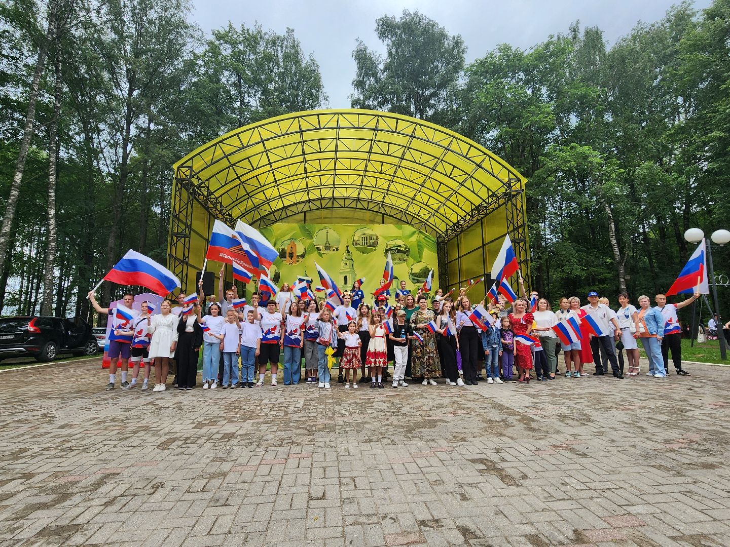 волоколамск, праздник, день россии, концерт,