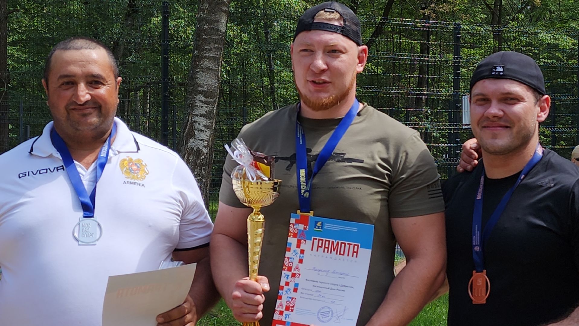 ступино, спорт в подмосковье, день россии,