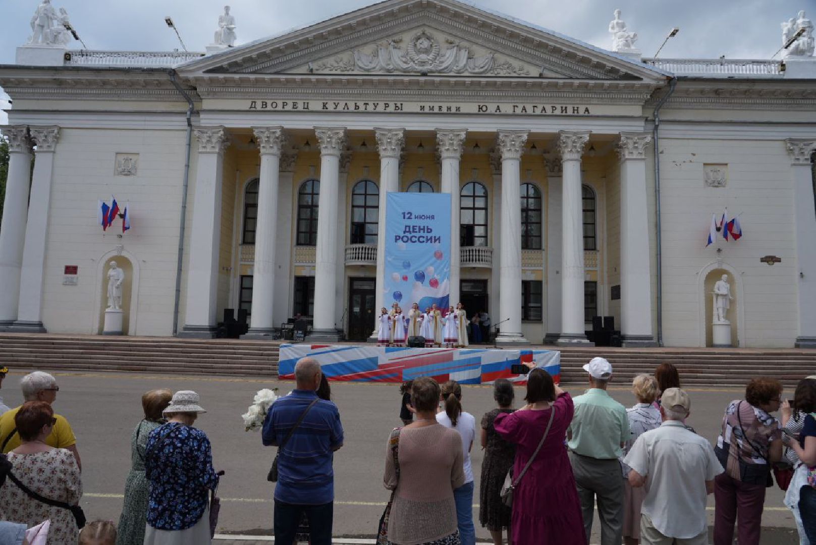 День России, Праздник, Концерт, Культура, Сергиев Посад,