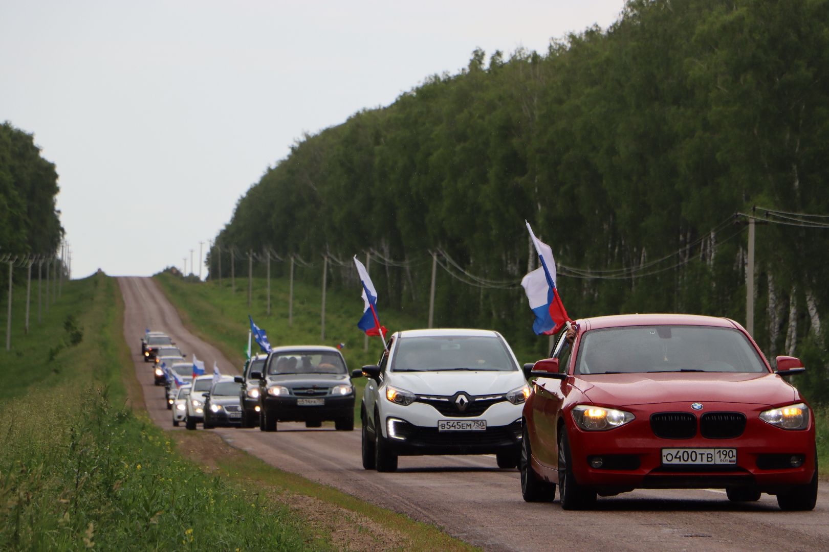 День России, автопробег,