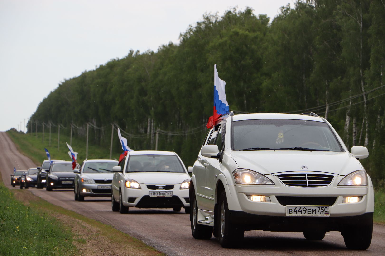 День России, автопробег,