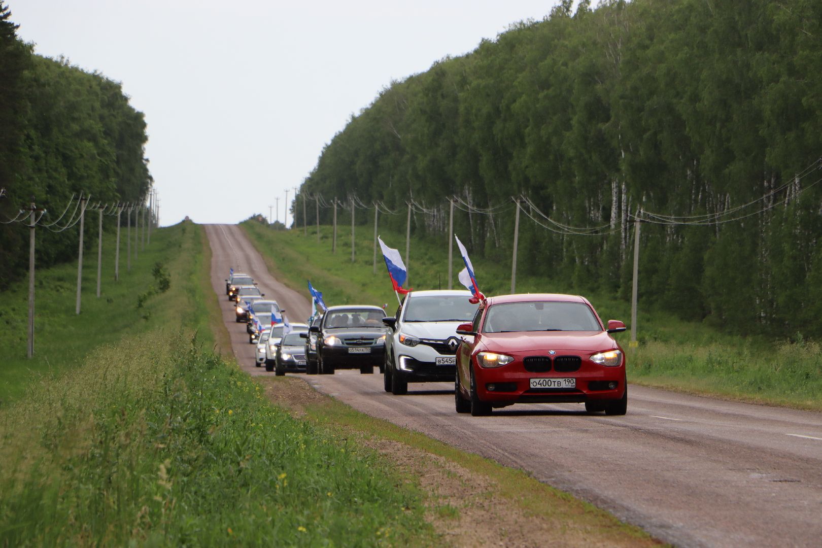 День России, автопробег,