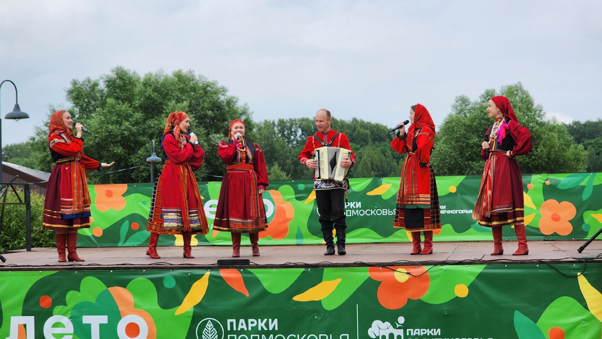 Солнечногорск, День России, концерт, народный ансамбль,