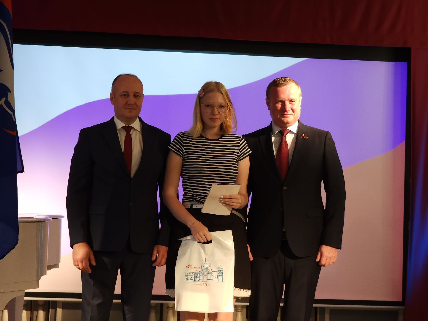 Егорьевск, Подмосковье, Вручение паспортов, день россии, Московская область,