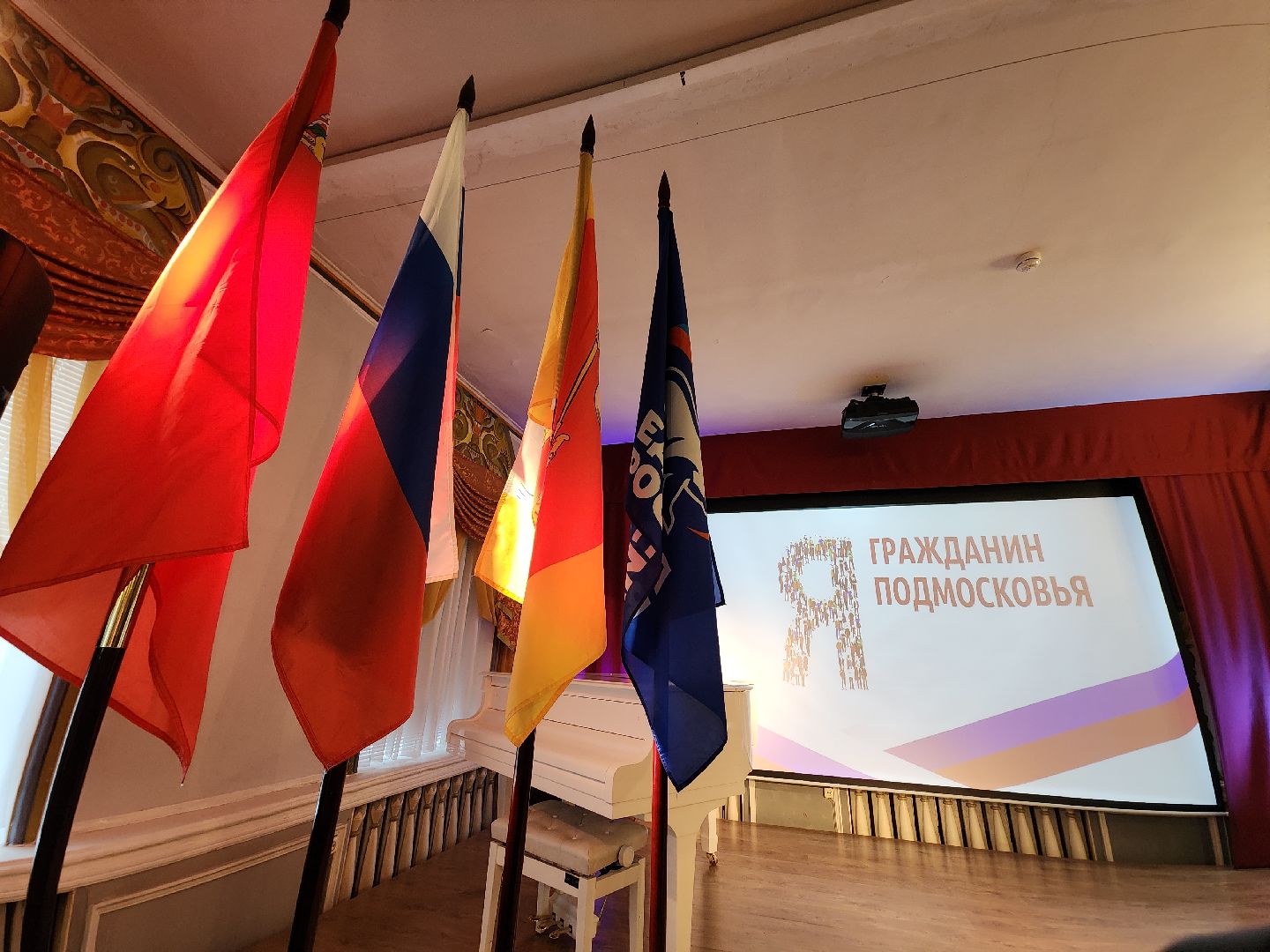 Егорьевск, Подмосковье, Вручение паспортов, день россии, Московская область,