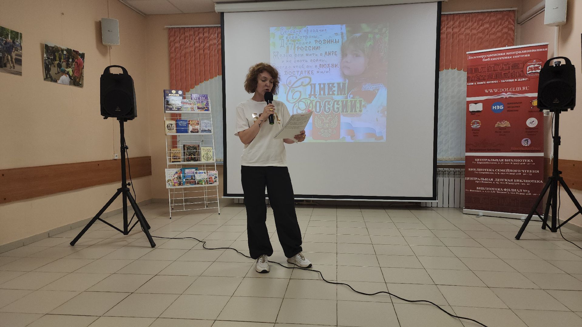 долгопрудный, центральная библиотека, день россии, ЛИТО Клязьма,