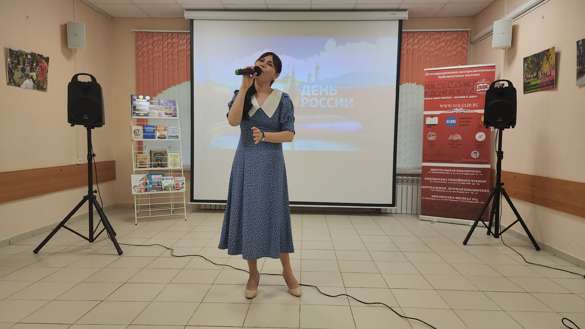 долгопрудный, центральная библиотека, день россии, ЛИТО Клязьма,