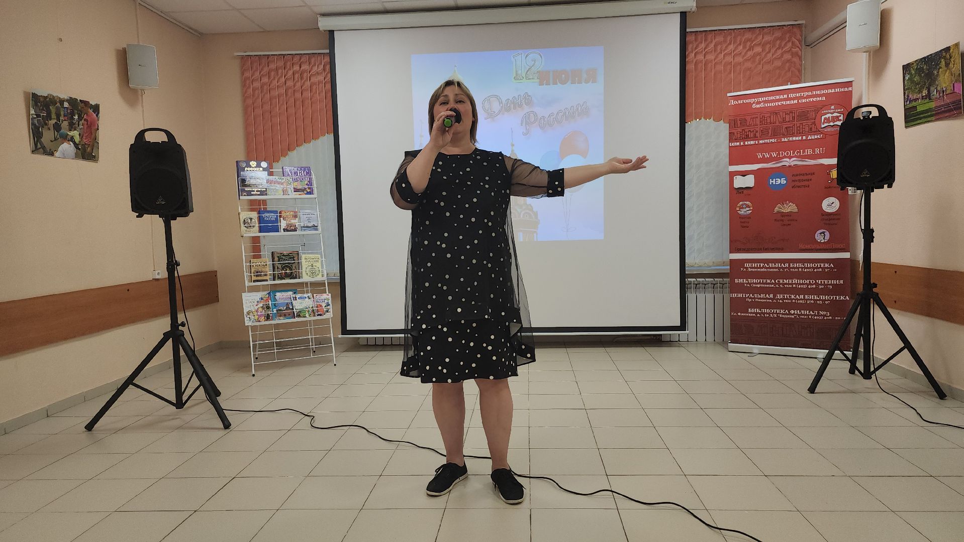 долгопрудный, центральная библиотека, день россии, ЛИТО Клязьма,