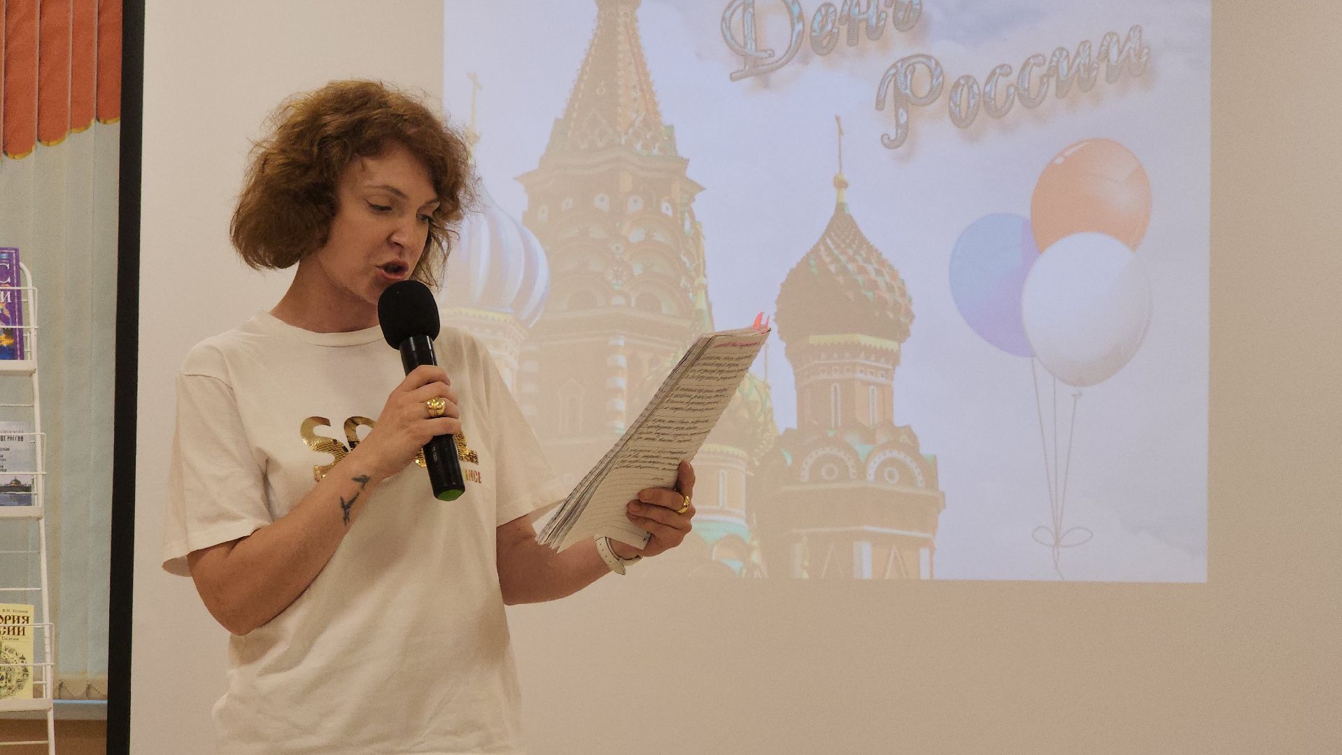 долгопрудный, центральная библиотека, день россии, ЛИТО Клязьма,