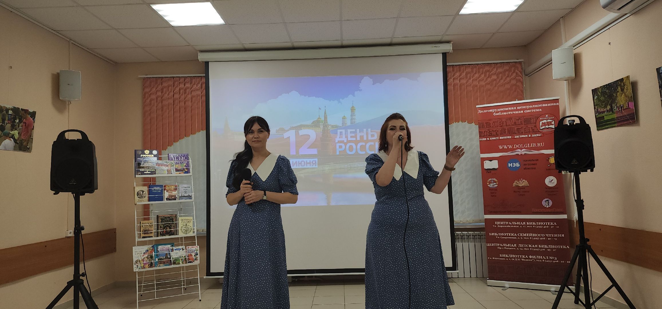 долгопрудный, центральная библиотека, день россии, ЛИТО Клязьма,