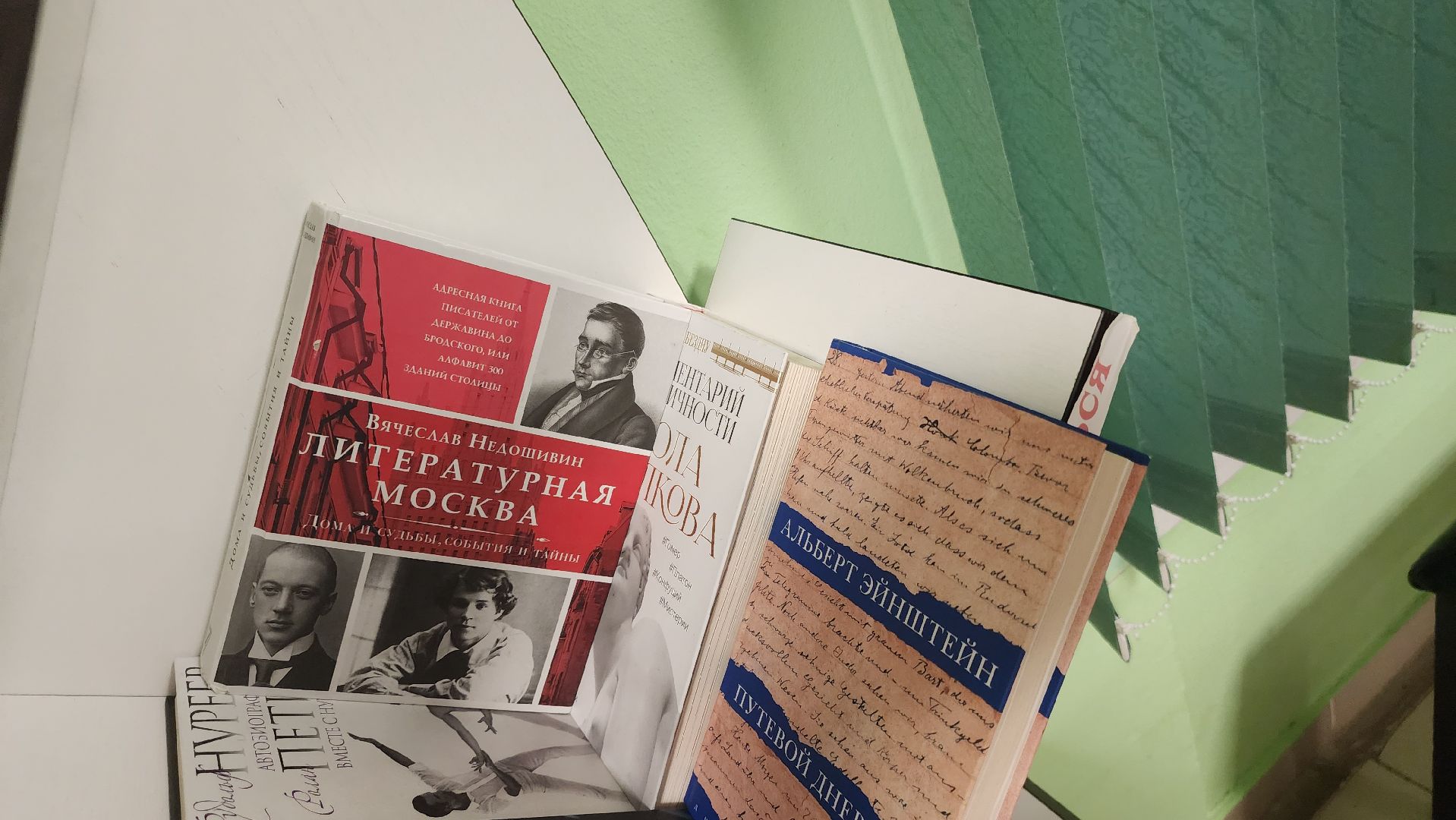 долгопрудный, центральная библиотека, день россии, ЛИТО Клязьма,