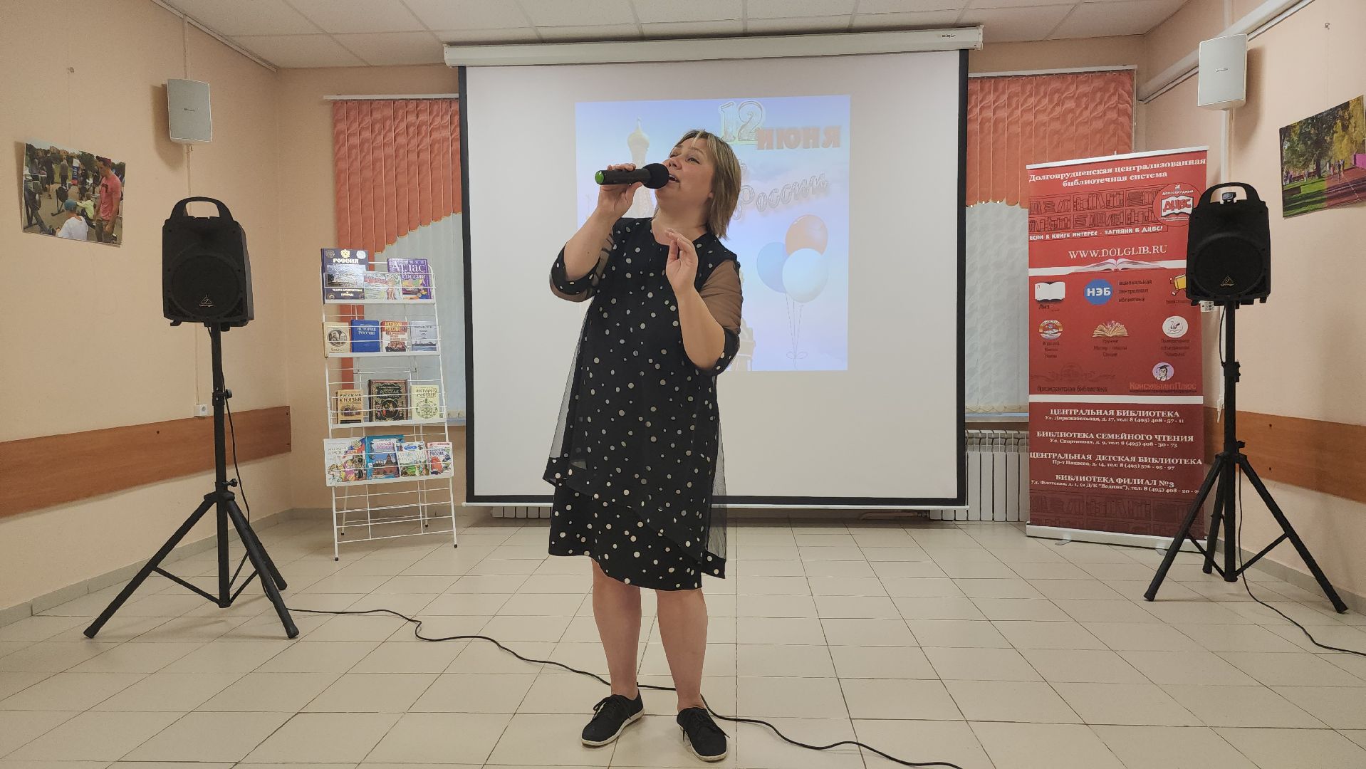 долгопрудный, центральная библиотека, день россии, ЛИТО Клязьма,