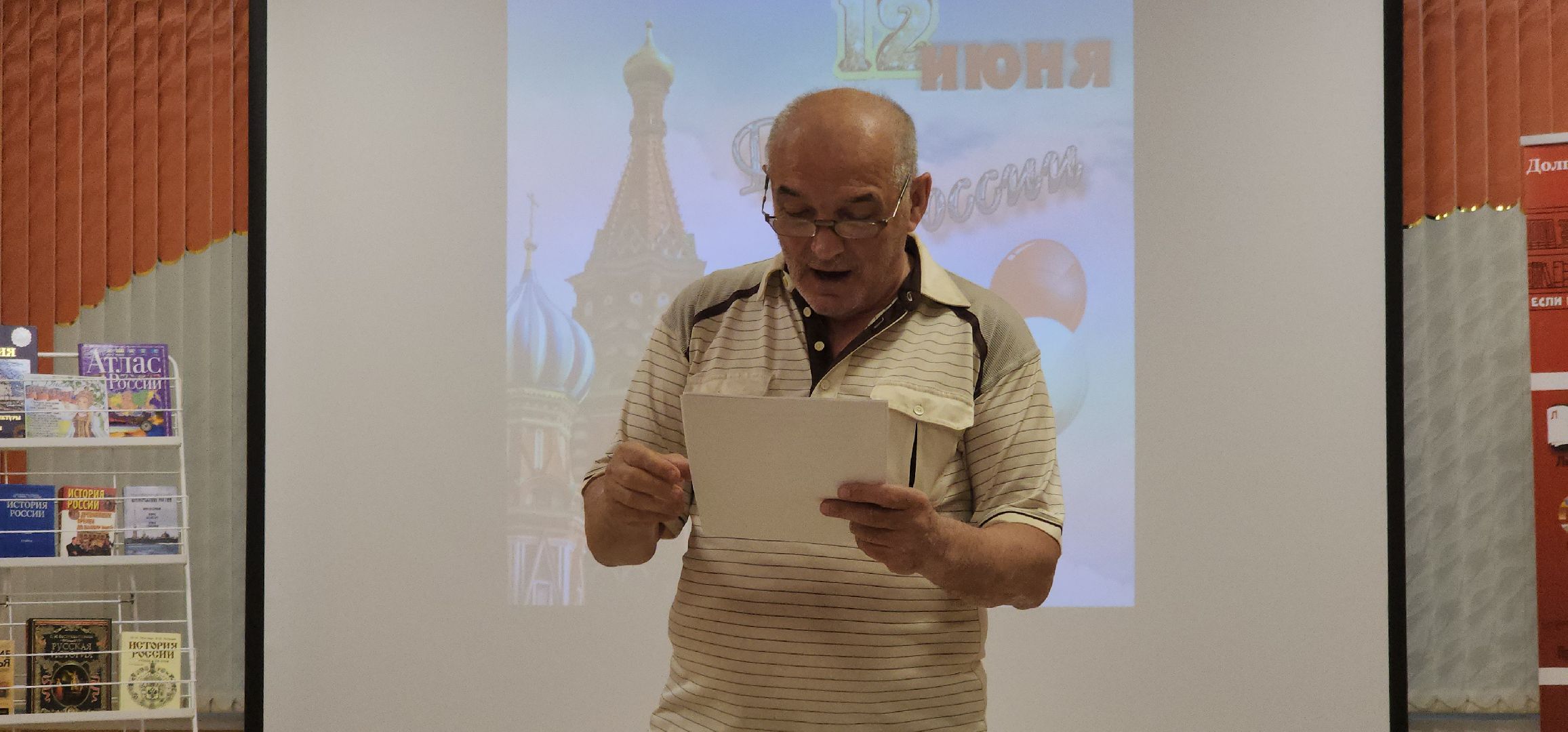 долгопрудный, центральная библиотека, день россии, ЛИТО Клязьма,