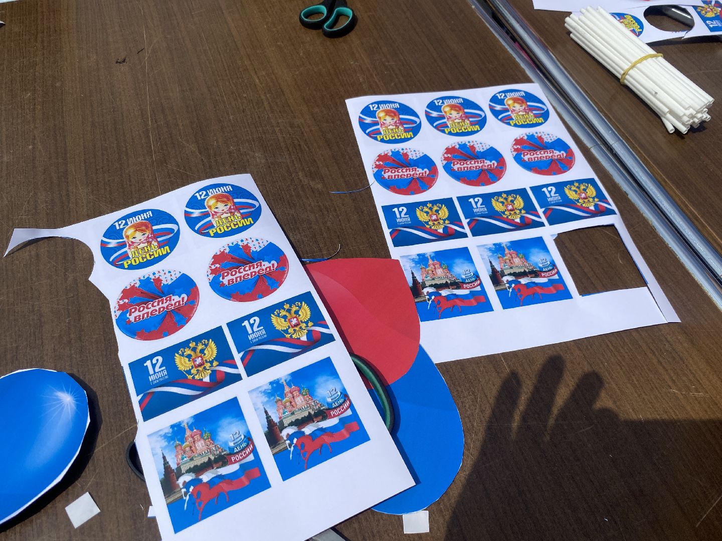 День России, Власиха день России, 12 июня - День России, праздник на площади Власихи, Триколор акция,