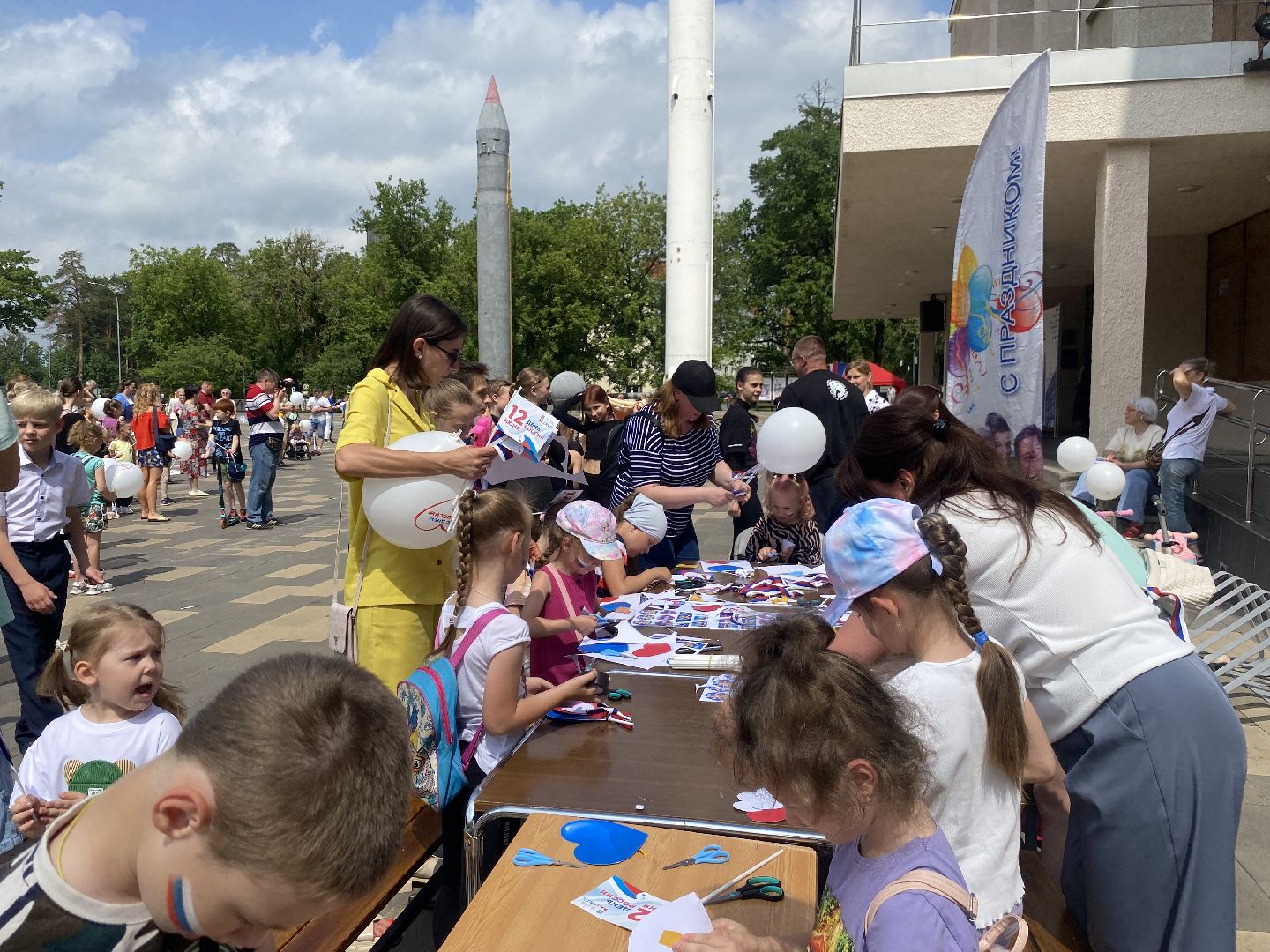 День России, Власиха день России, 12 июня - День России, праздник на площади Власихи, Триколор акция,