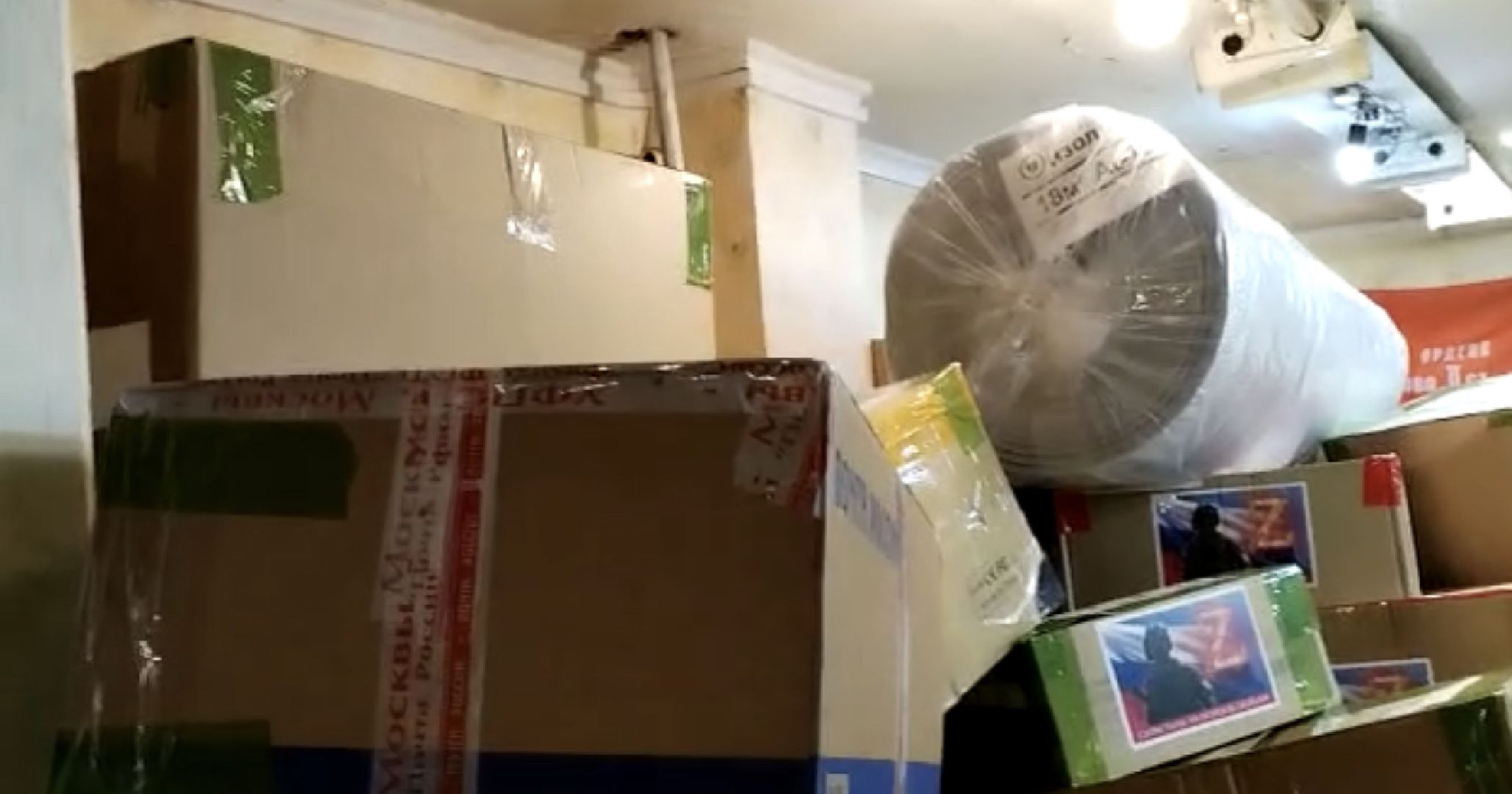 Звенигород, Донбасс, Спецоперация, Подмосковье, Тыл, Волонтёры