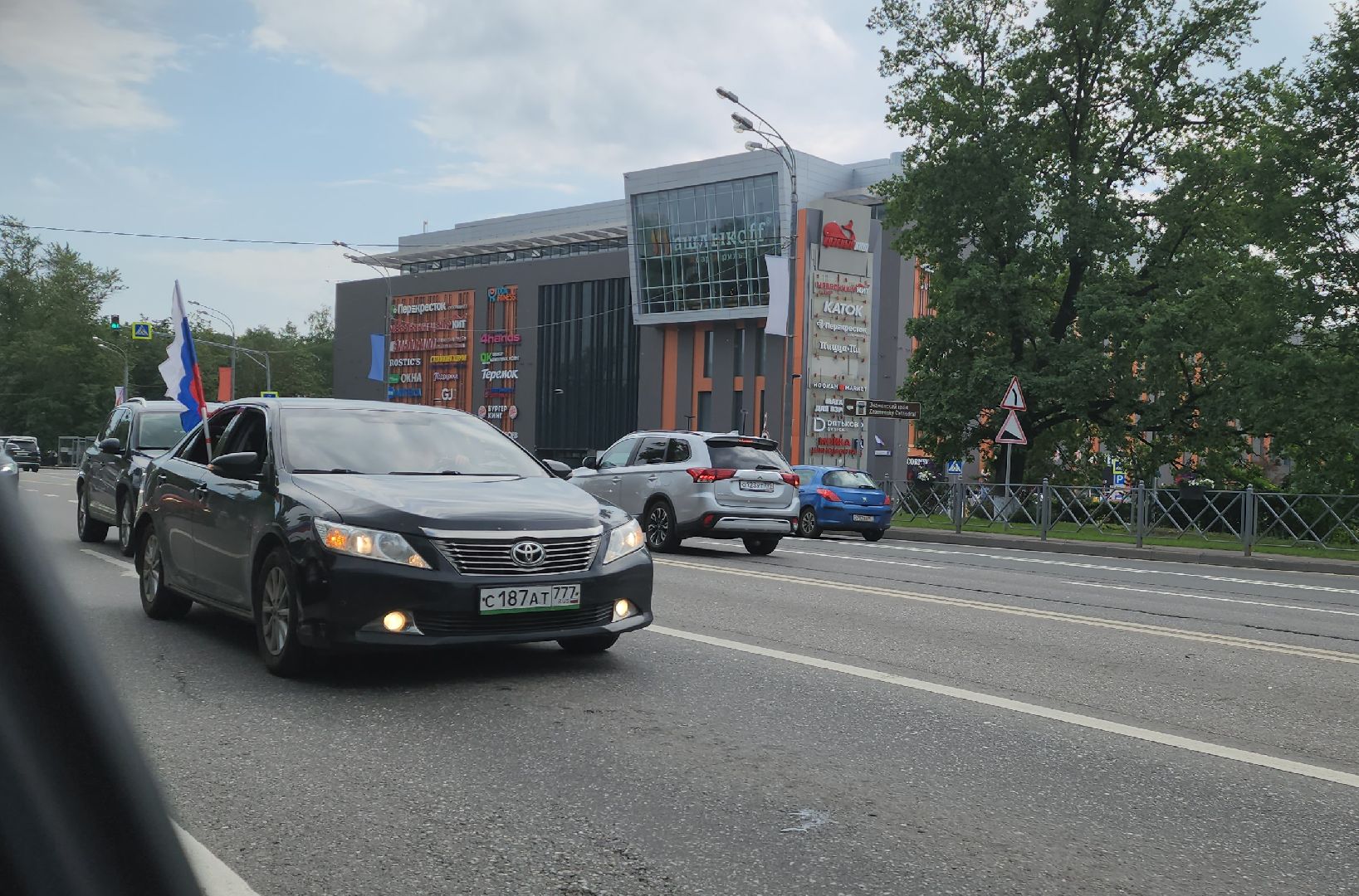 день россии, автопробег, красногорск,