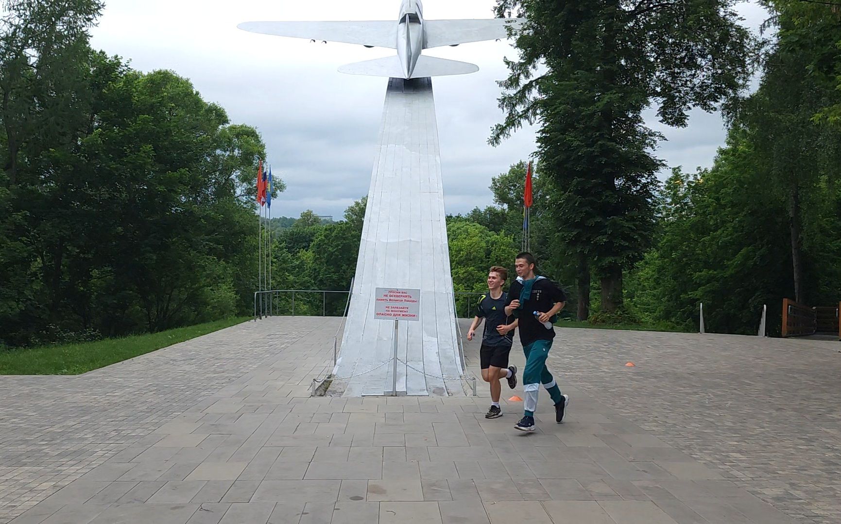 день россии, день города, 5 верст,