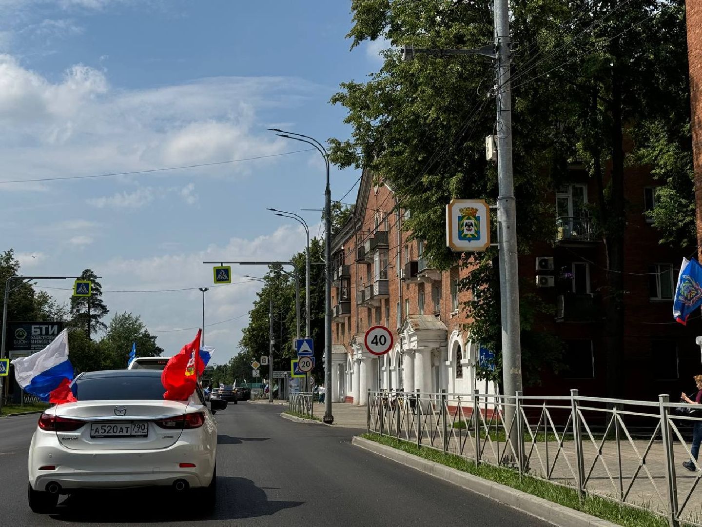 автопробег, День России, Акция, Ленинский городской округ, стадион Металлург,