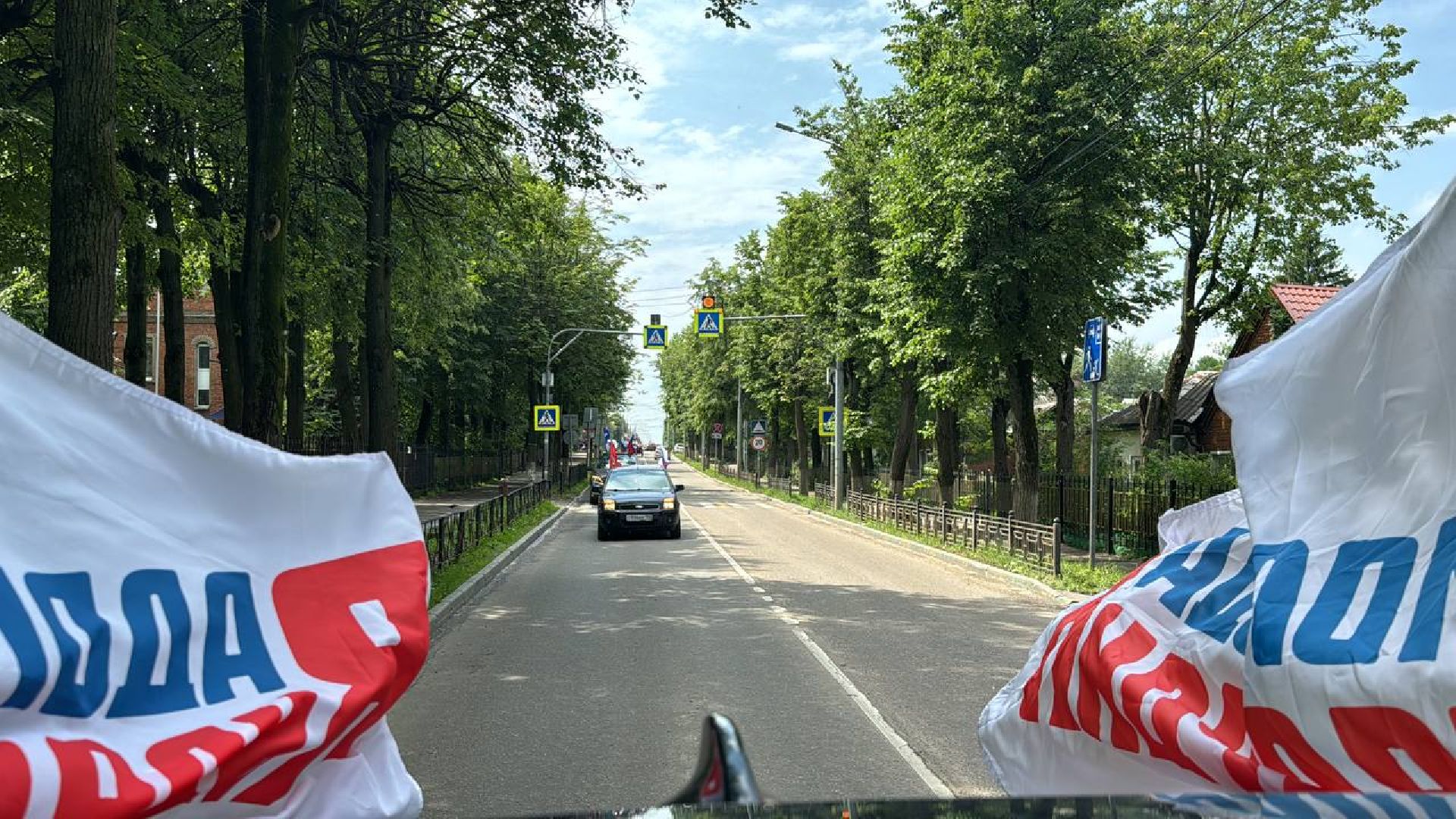 автопробег, День России, Акция, Ленинский городской округ, стадион Металлург,