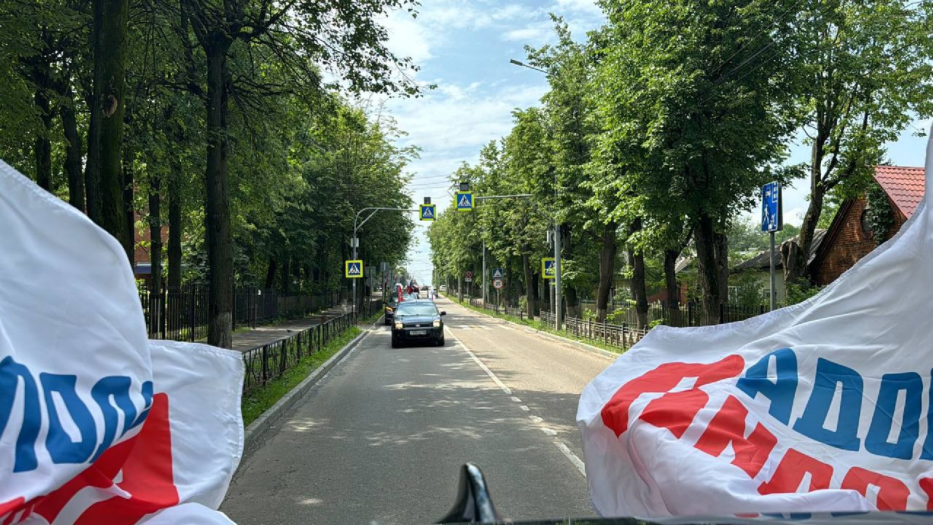 автопробег, День России, Акция, Ленинский городской округ, стадион Металлург,