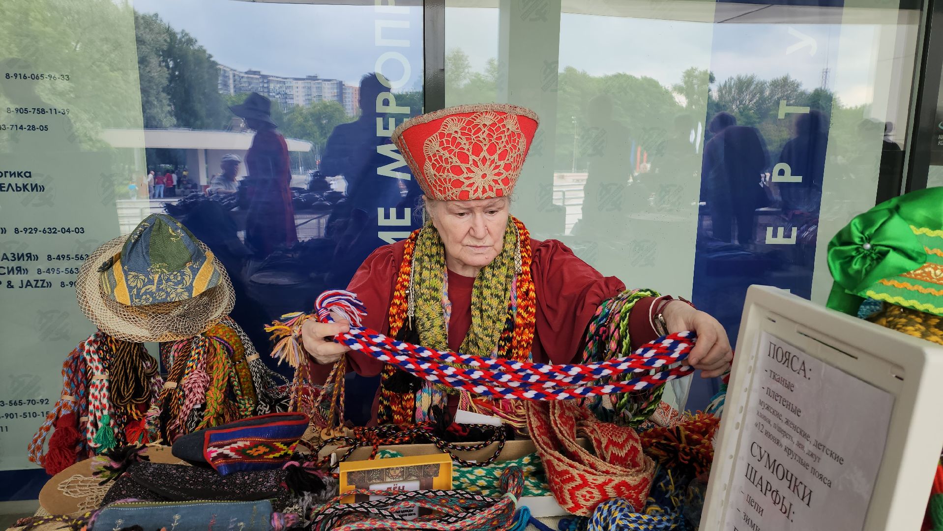 красногорск, хранители наследия россии, день россии, фестиваль,