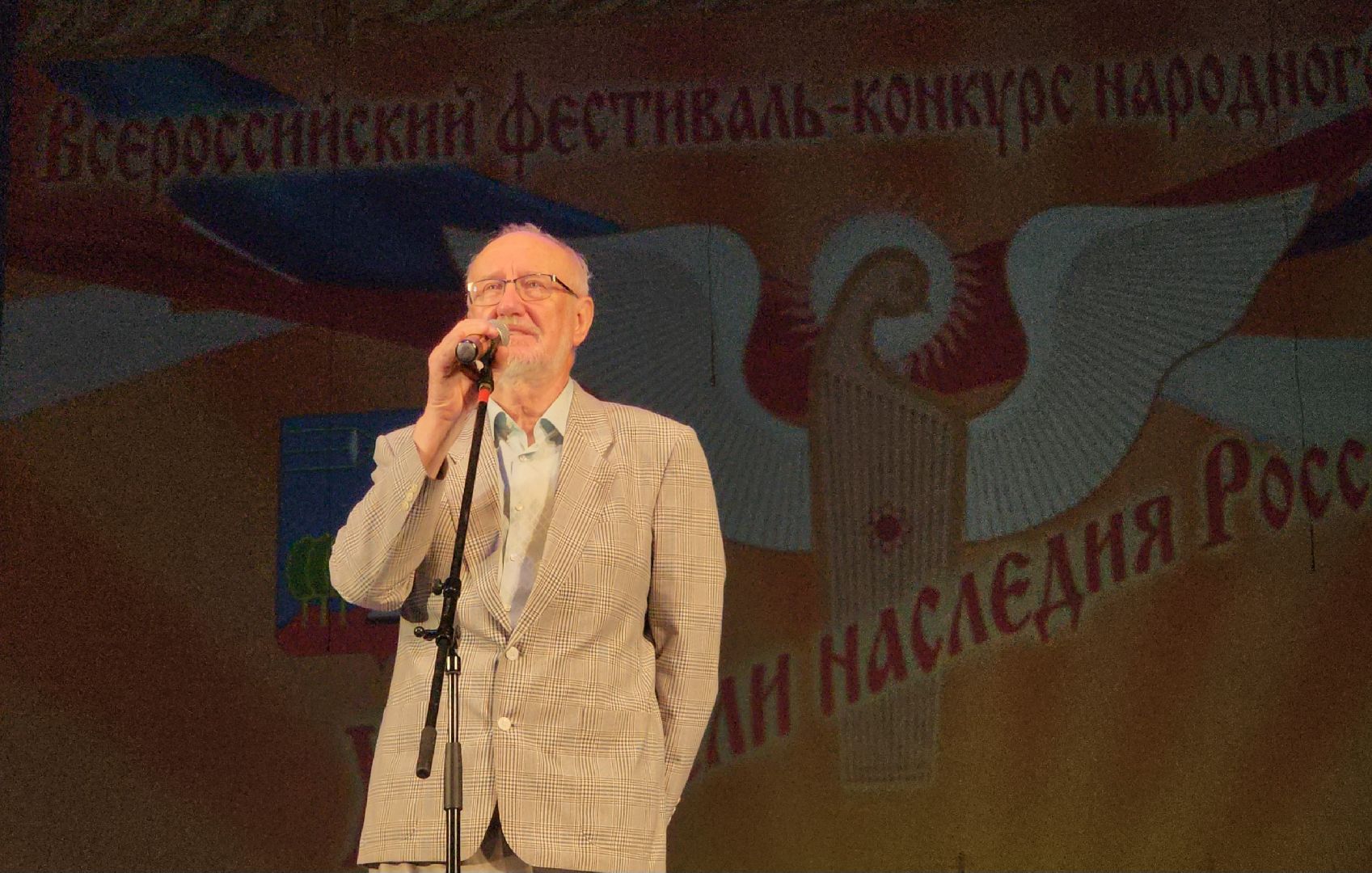 красногорск, хранители наследия россии, день россии, фестиваль,