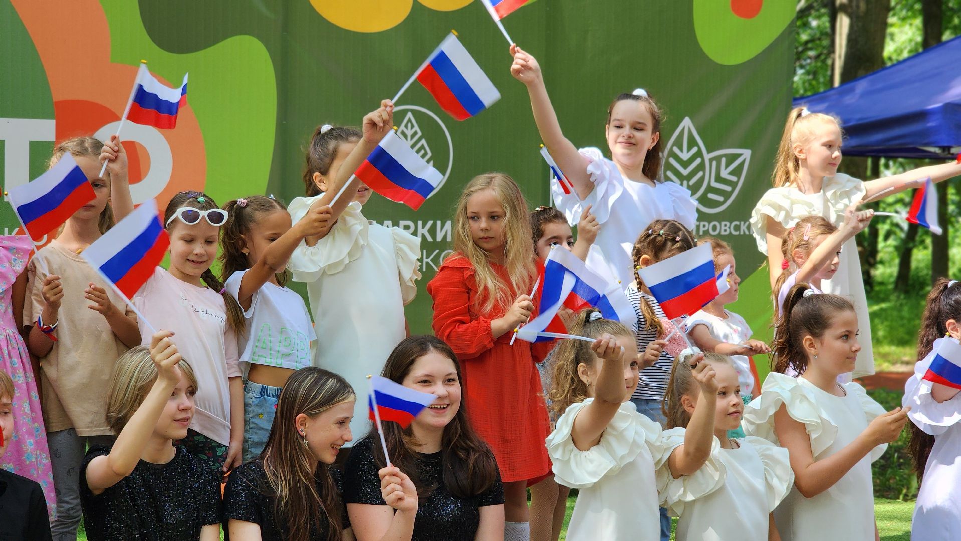 праздник, День России, Лосино-Петровский,