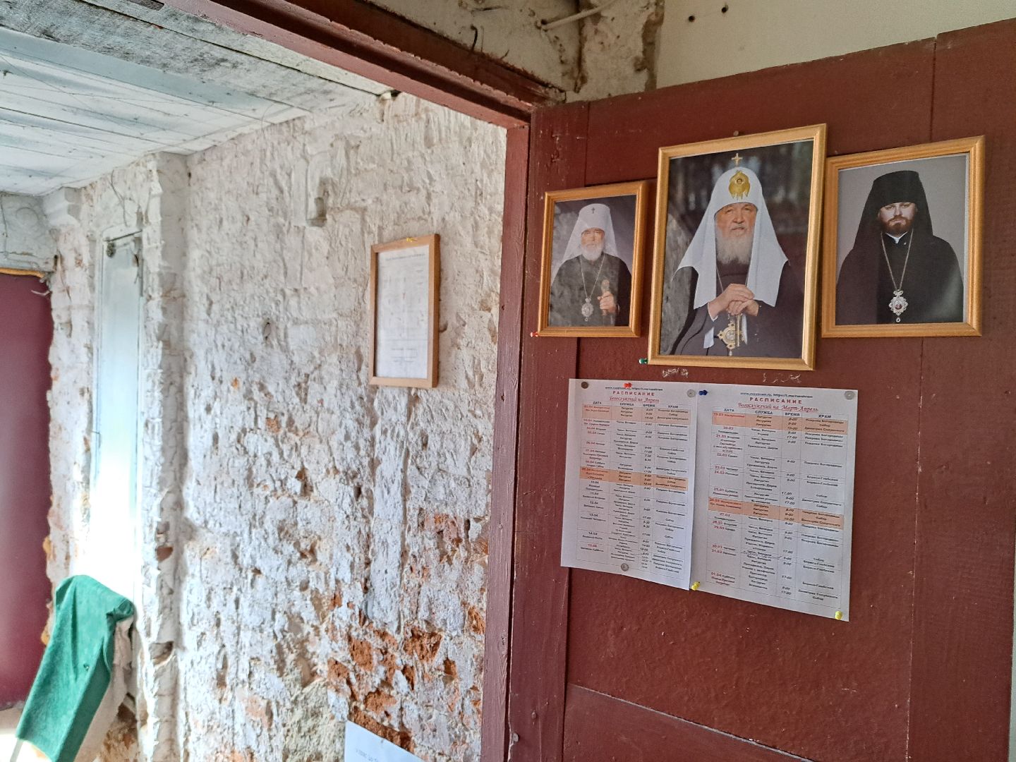 Храм, Реставрация, Церковь, Пожертвования, Спонсоры