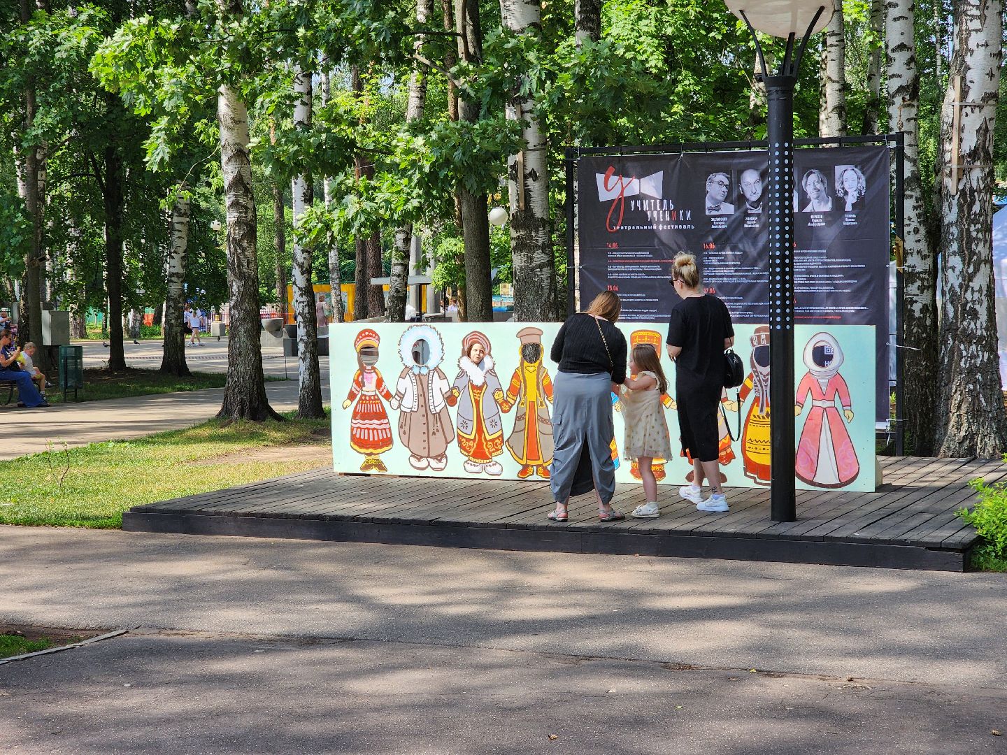 ногинск, парки подмосковья, центральный парк, день россии, общество, жители, концерт,