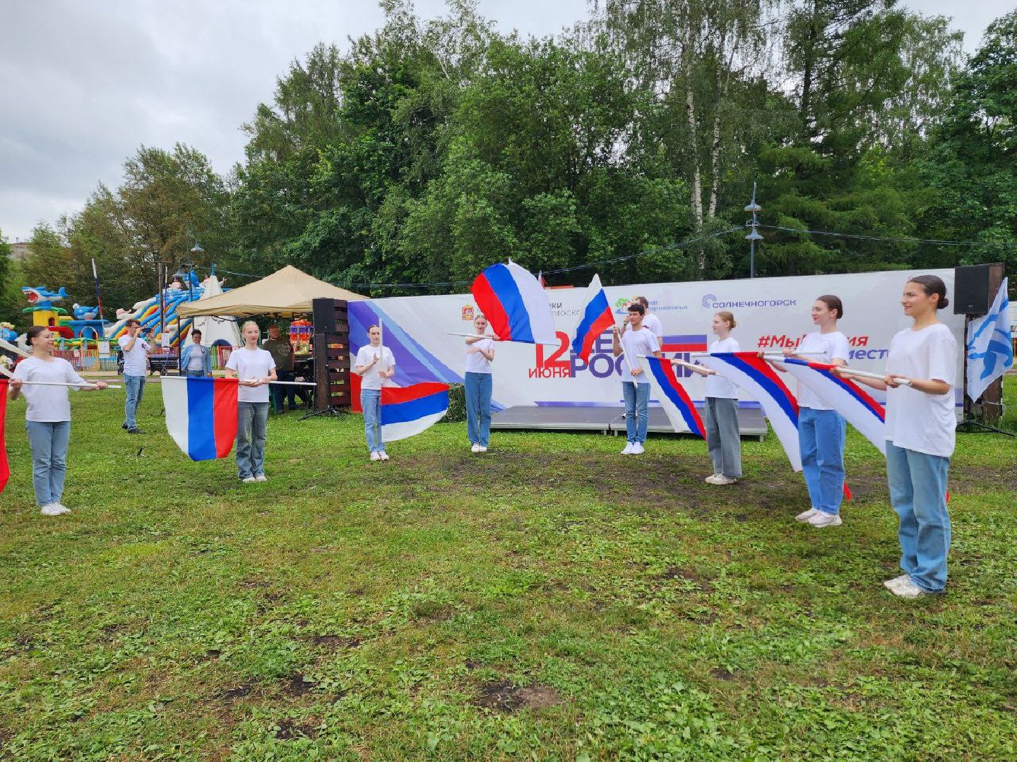 Солнечногорск, День России, Праздник, Жители, флешмоб,