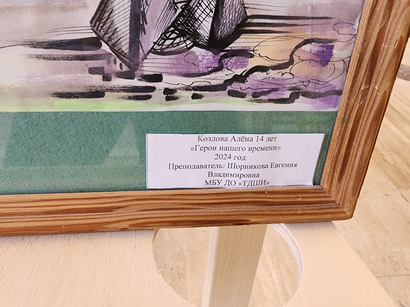 серпухов, подмосковье, выставка картин,