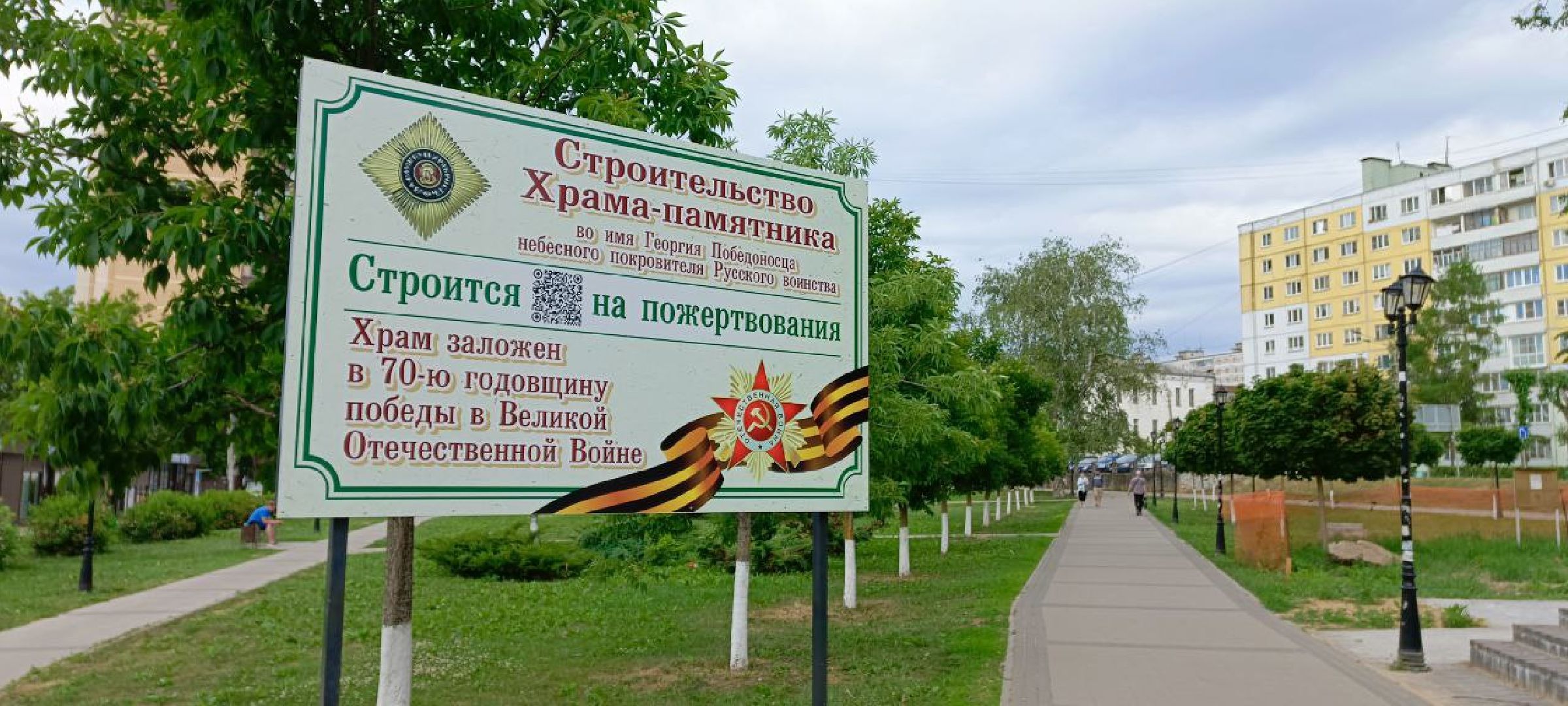 Дмитров, Храм Георгия Победоносца,