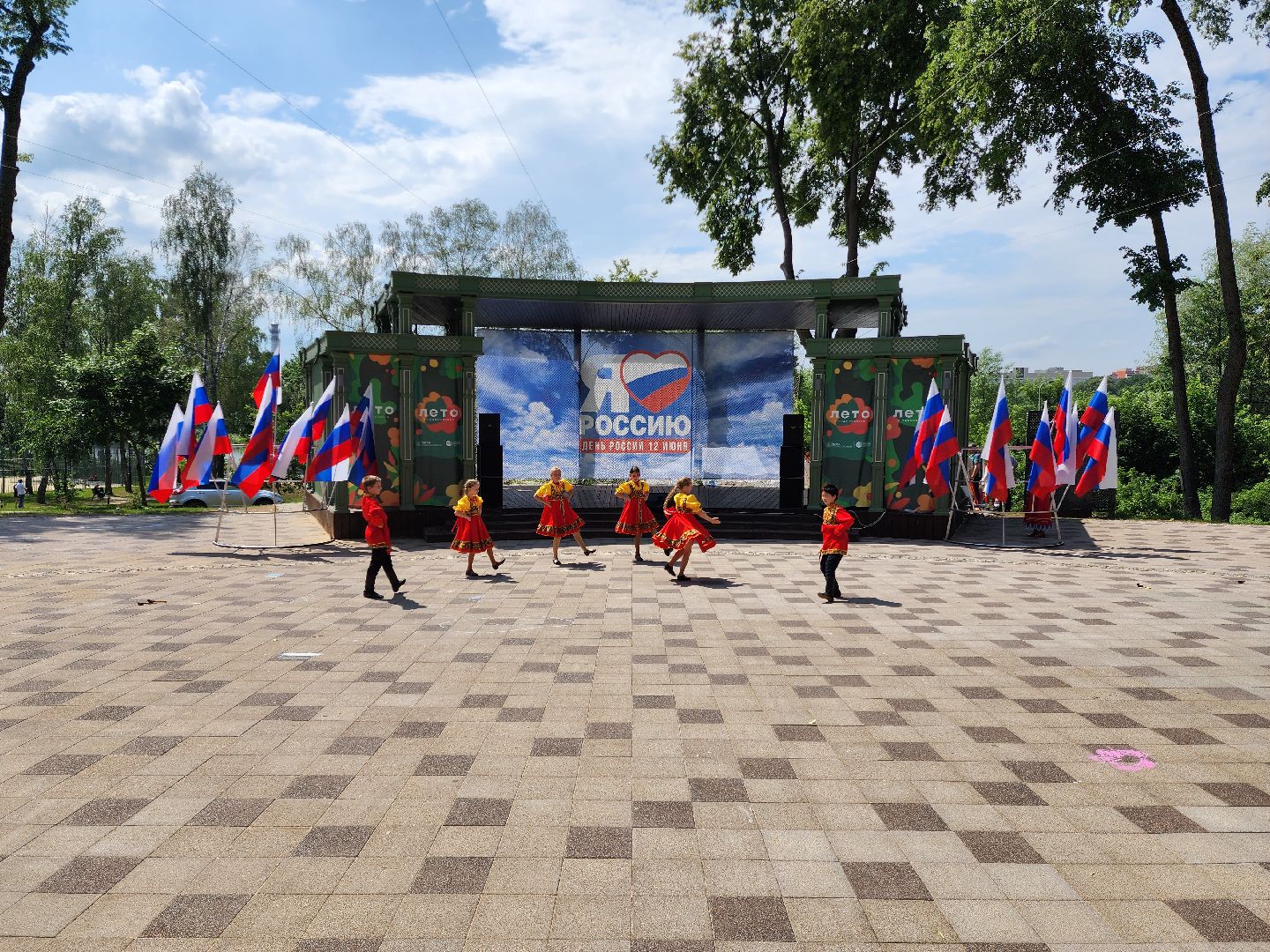 раменское, общество, день россии, раменский городской парк,