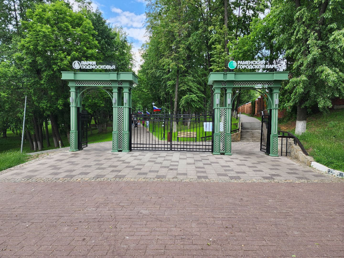 раменское, общество, день россии, раменский городской парк,