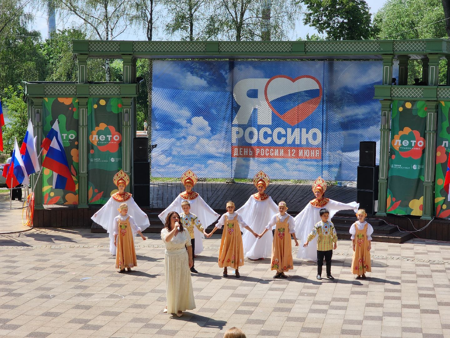 раменское, общество, день россии, раменский городской парк,