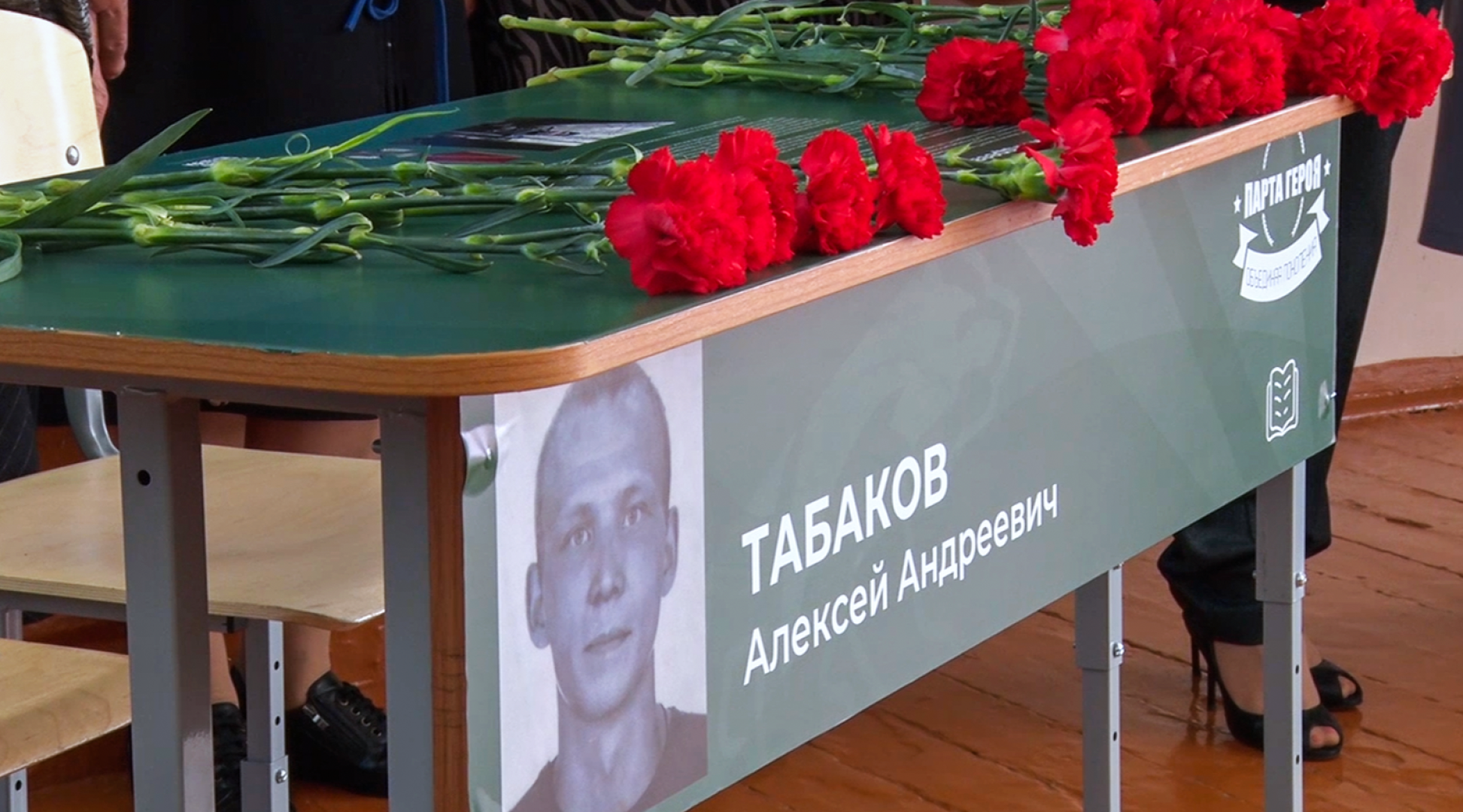 Клин, общество, образование, парта героя,